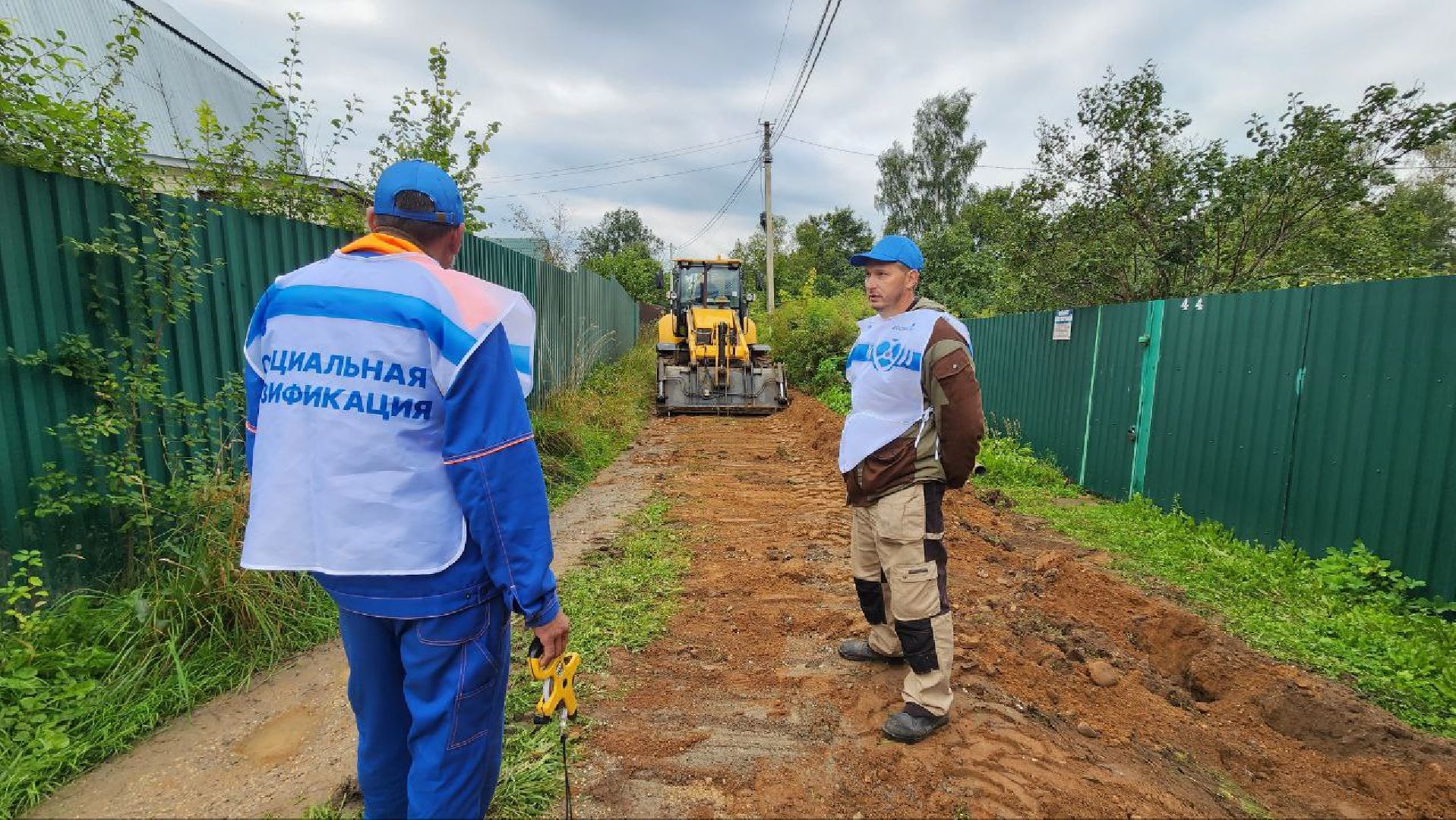 Дмитров, Мособлгаз, Сурмино, Социальная газификация, Минэнерго, МинЖКХ,