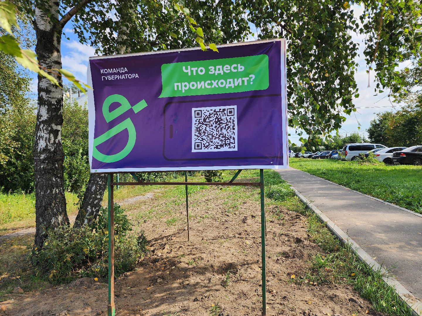 благоустройство дворовых территорий, комплексное благоустройство, дворовая территория, рабочий поселок обухово, богородский городской округ,