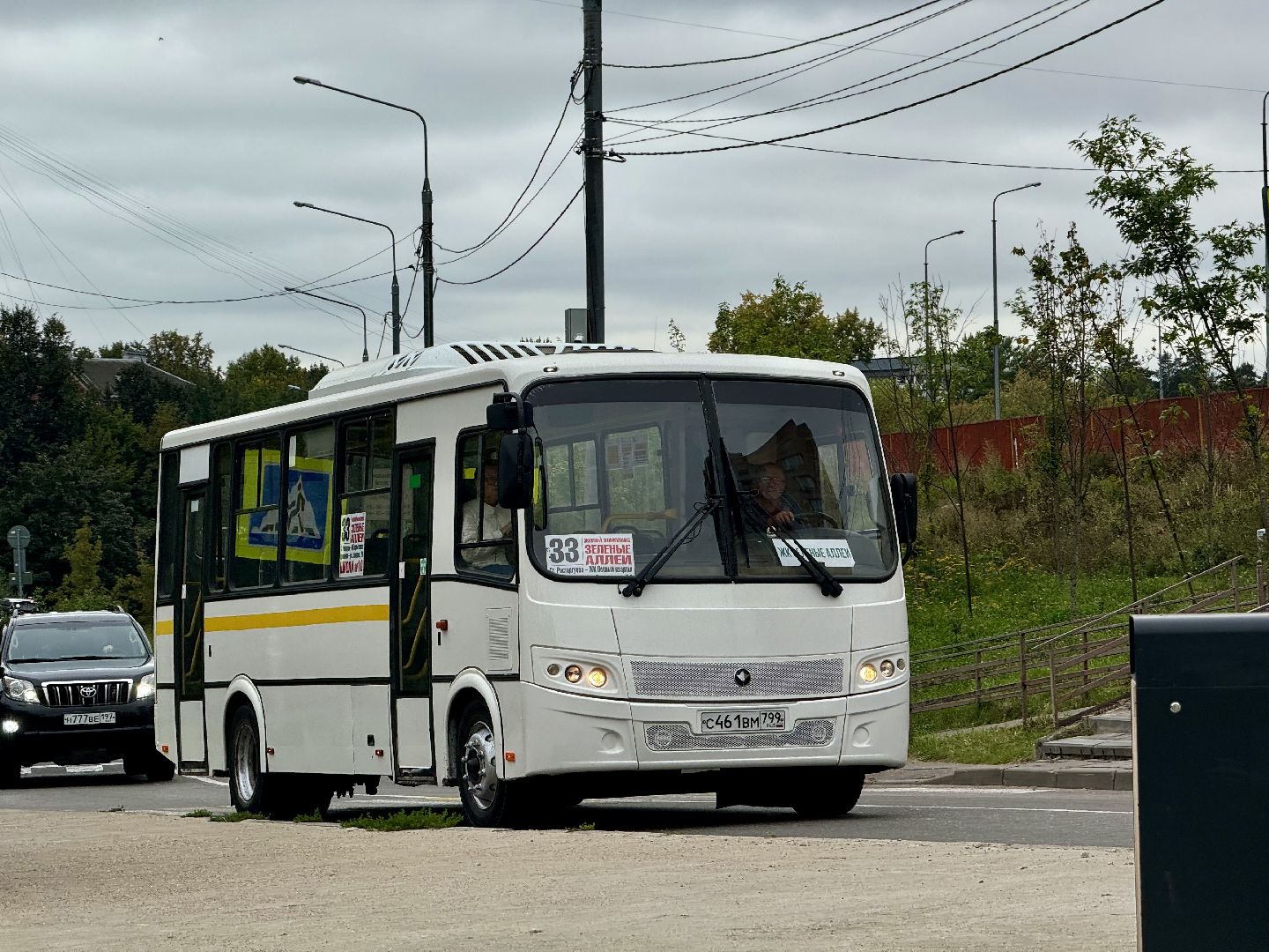 изменение тарифа,  ленинский городской округ, маршрут 33к, маршрут 1224к,