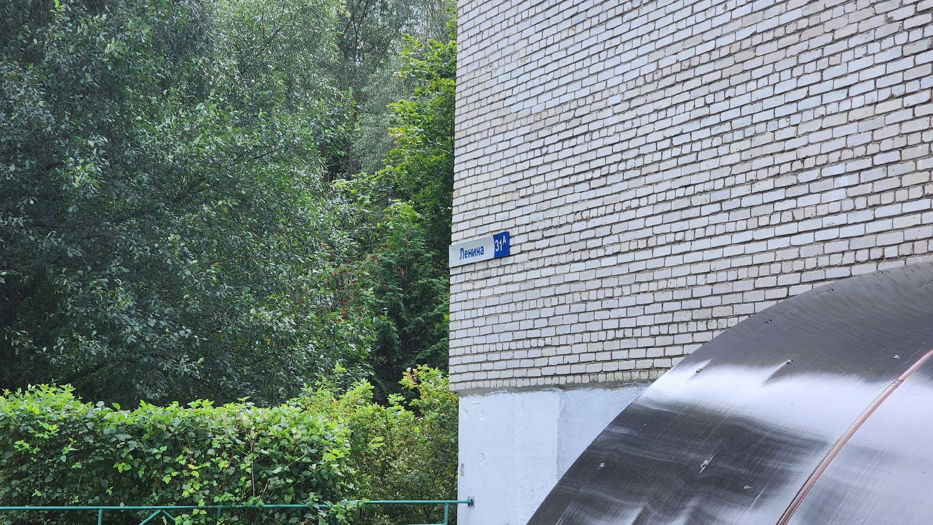 протвино, уличное освещение, благоустройство,