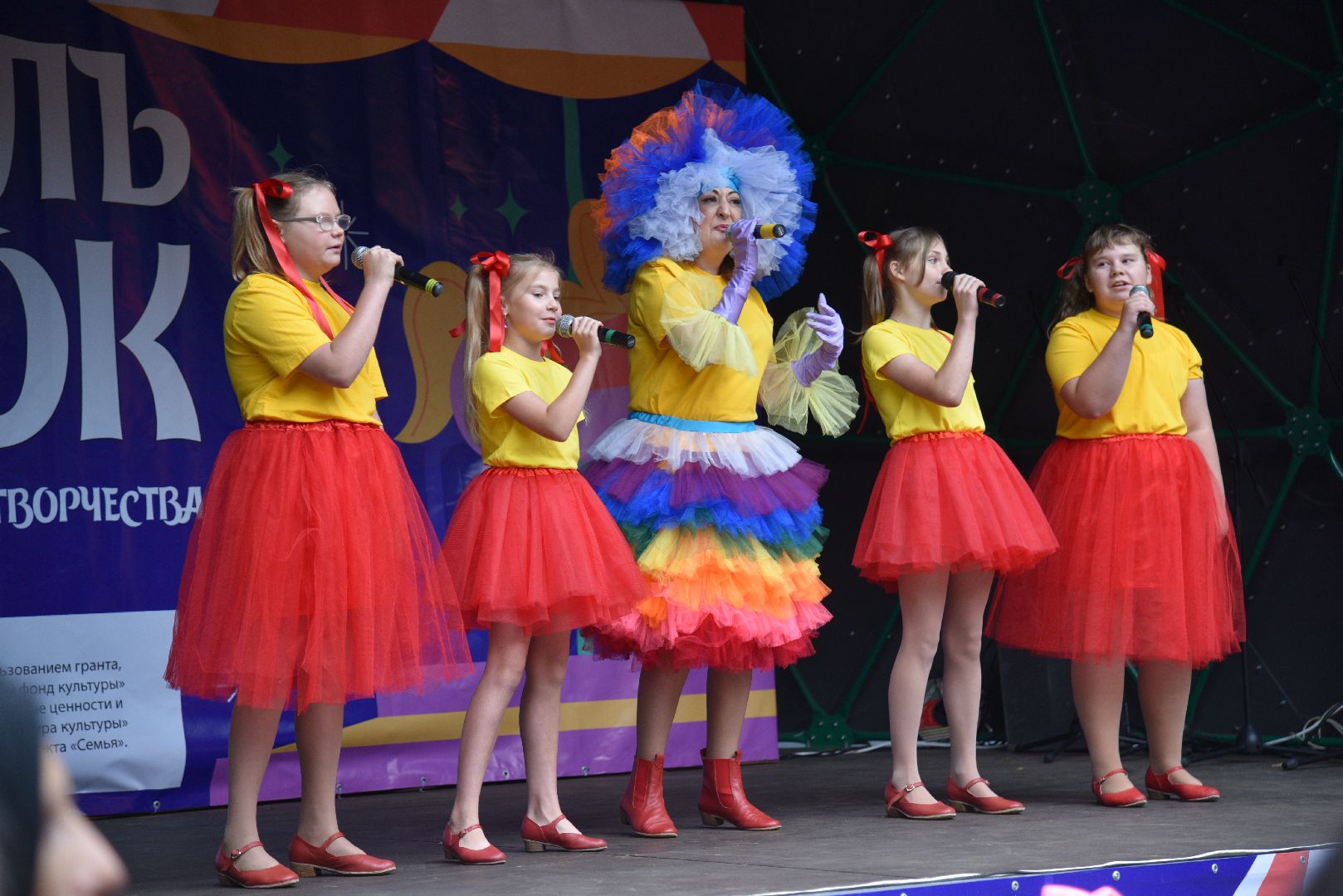 лотошино, лотошинский парк, фестиваль народного творчества, дети,