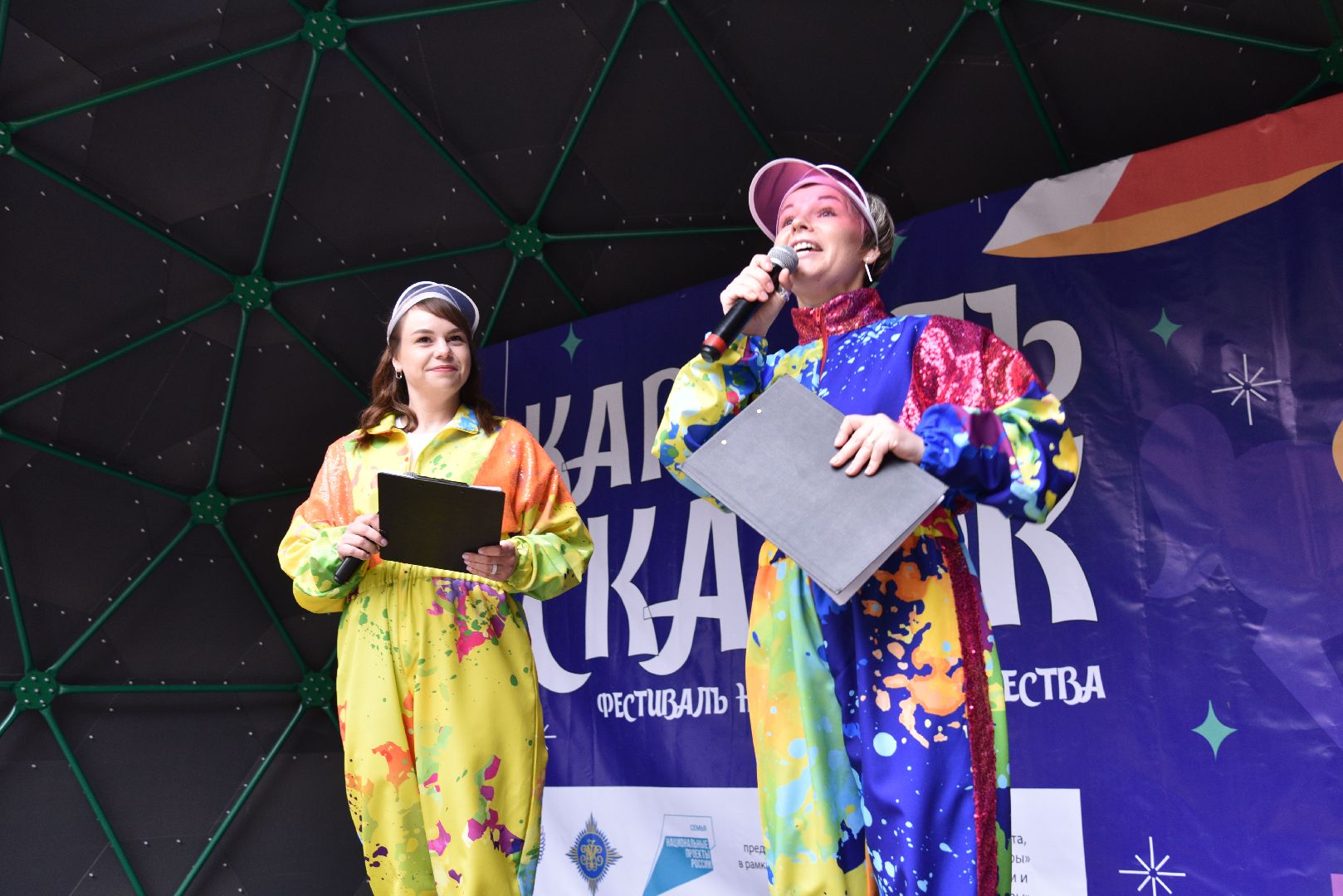 лотошино, лотошинский парк, фестиваль народного творчества, дети,