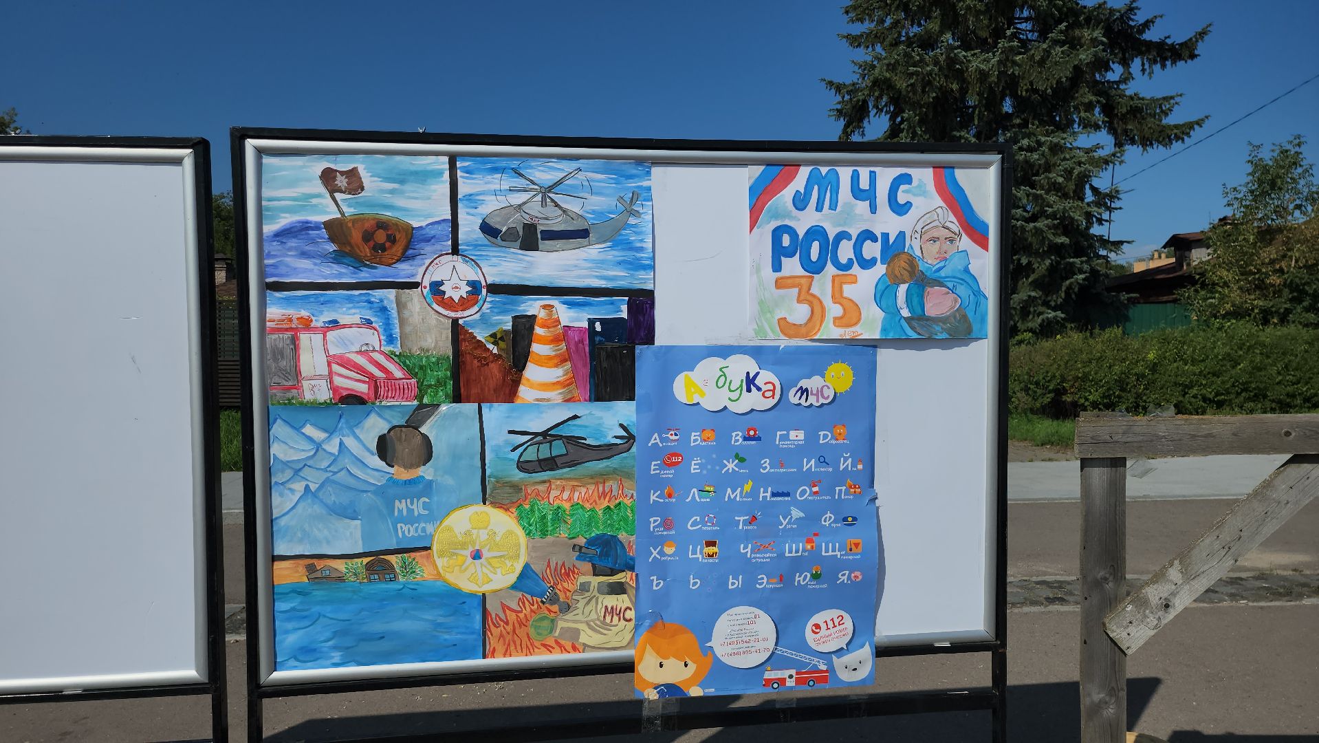 серпухов, подмосковье, мчс 35 лет, акция, безопасность,