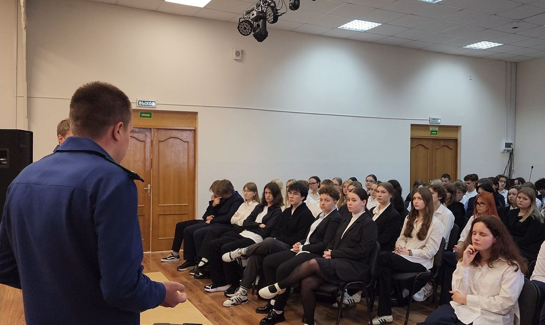 прокуратура, лекция, безопасность,