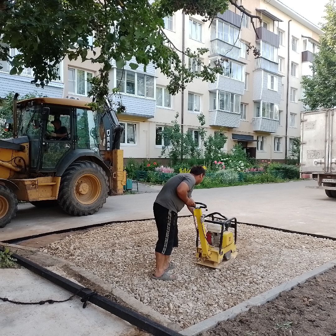 городской округ восход, жкх, благоустройство, асфальт, асфальтирование,