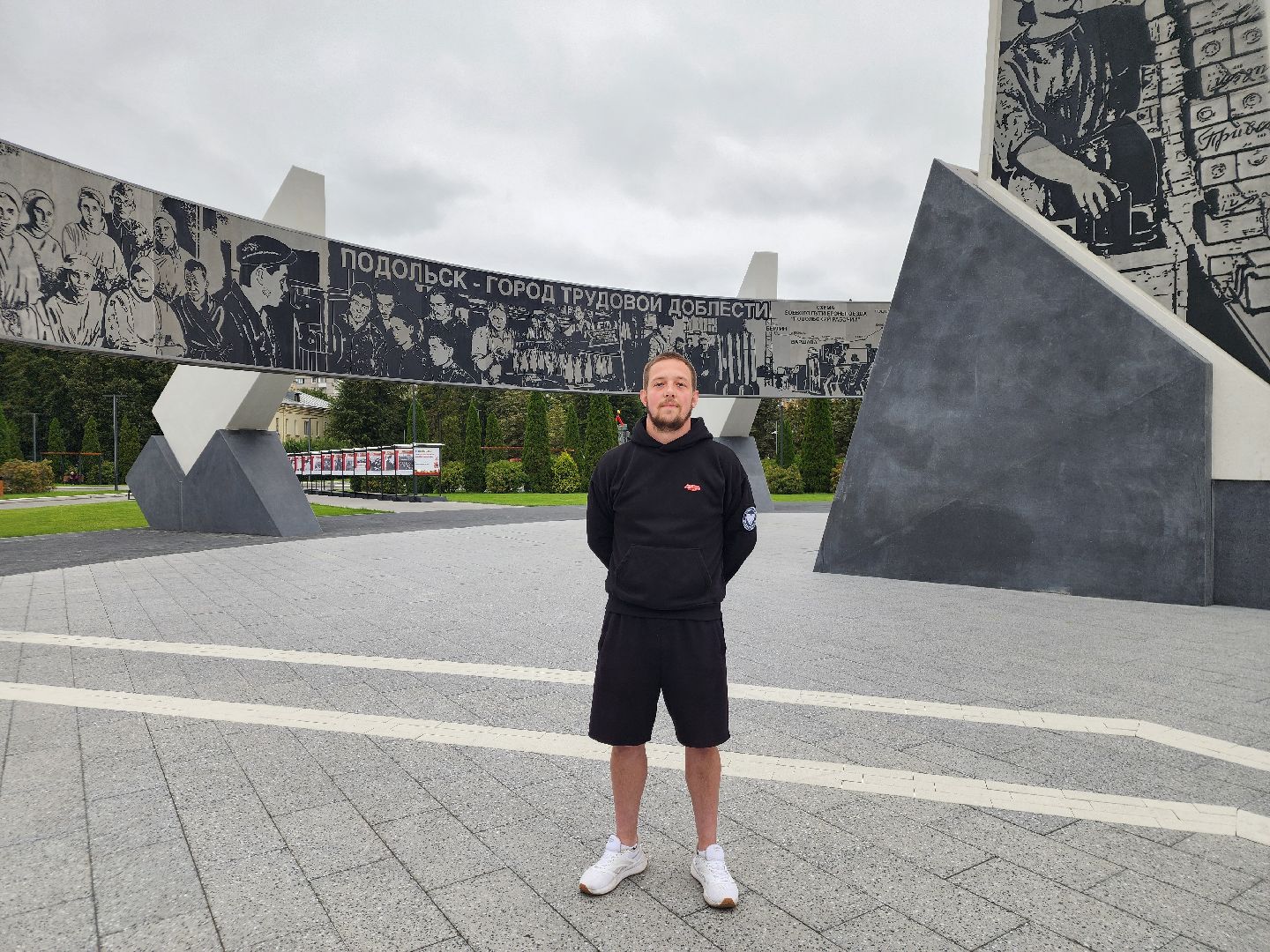 Подольск , интервидение, Волрнтеры,