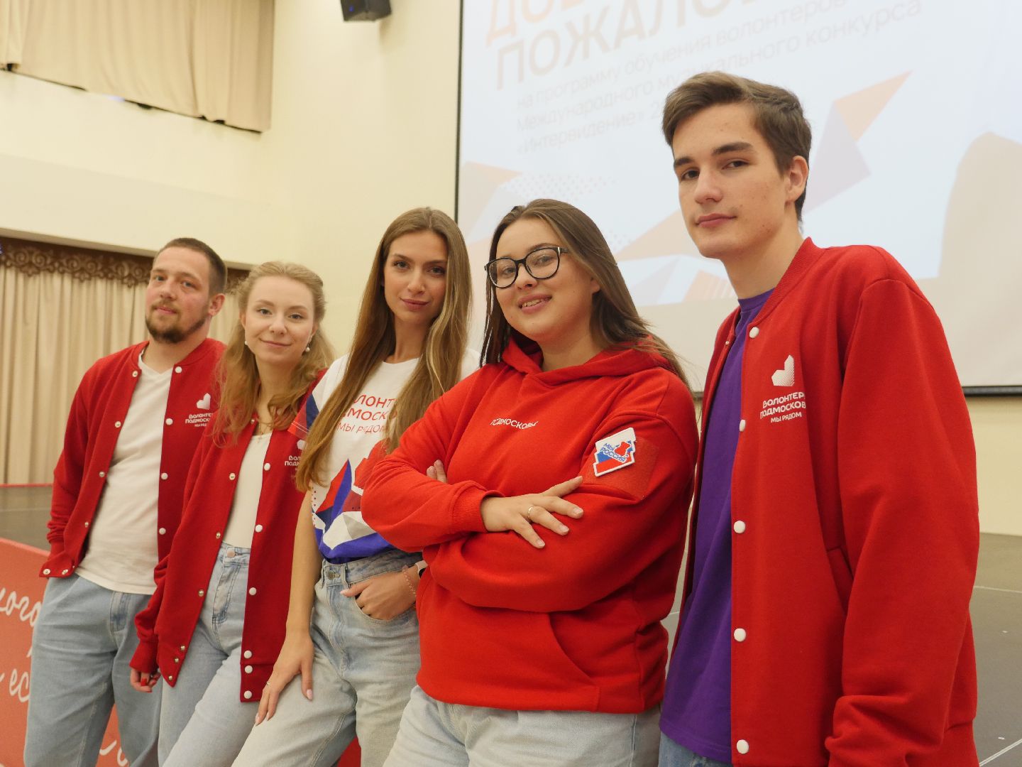 Подольск , интервидение, Волрнтеры,