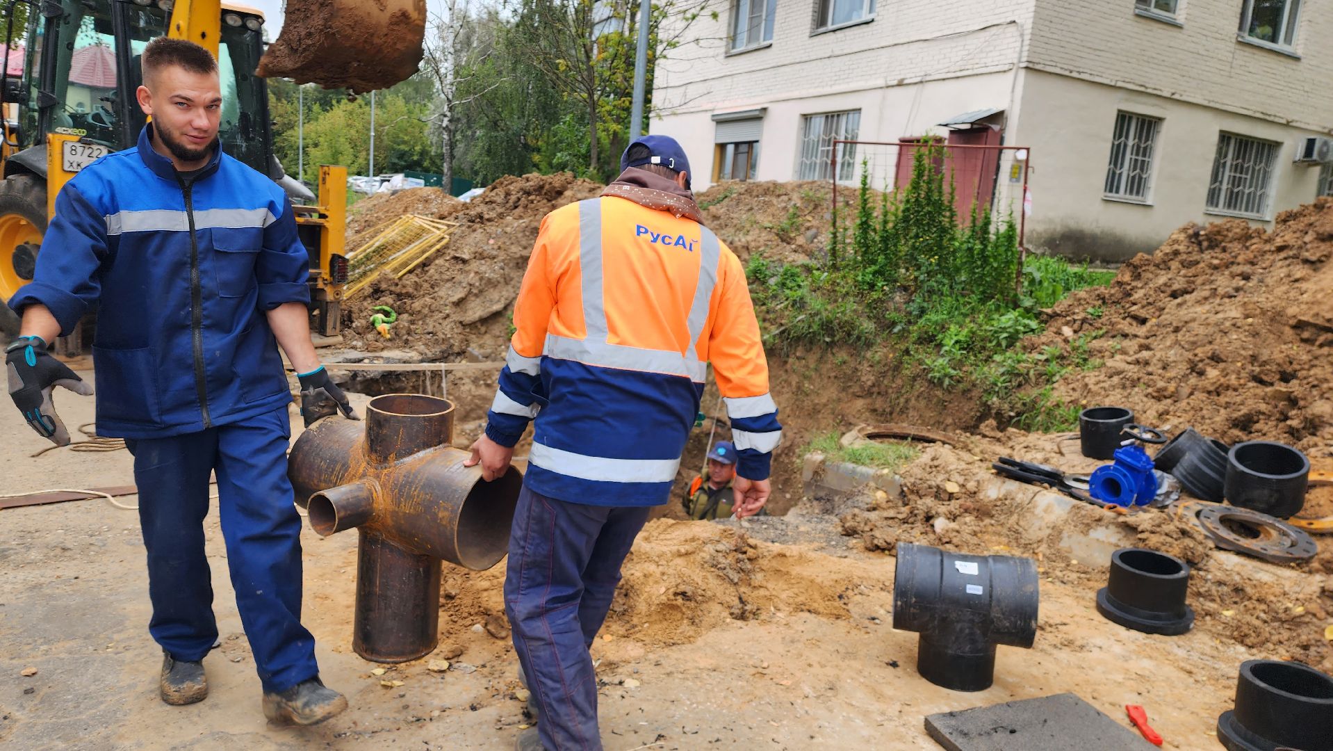 истра, жкх,ремонт трубопровода,