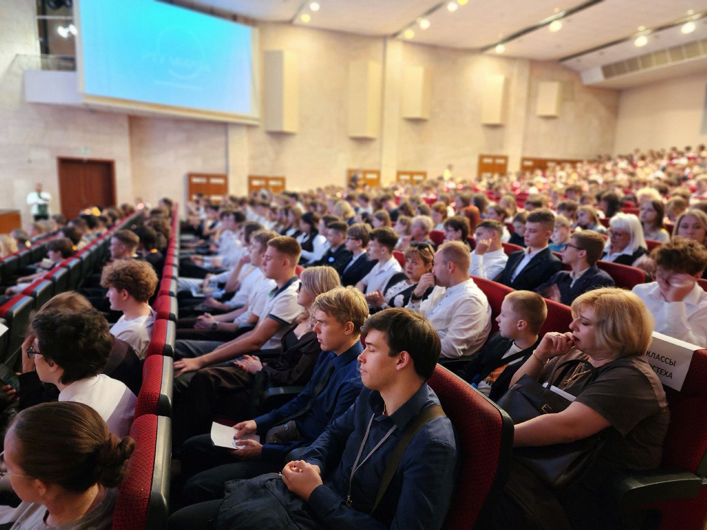 фрязино, технопарк, инженерный класс, школьники, вручение сертификата,