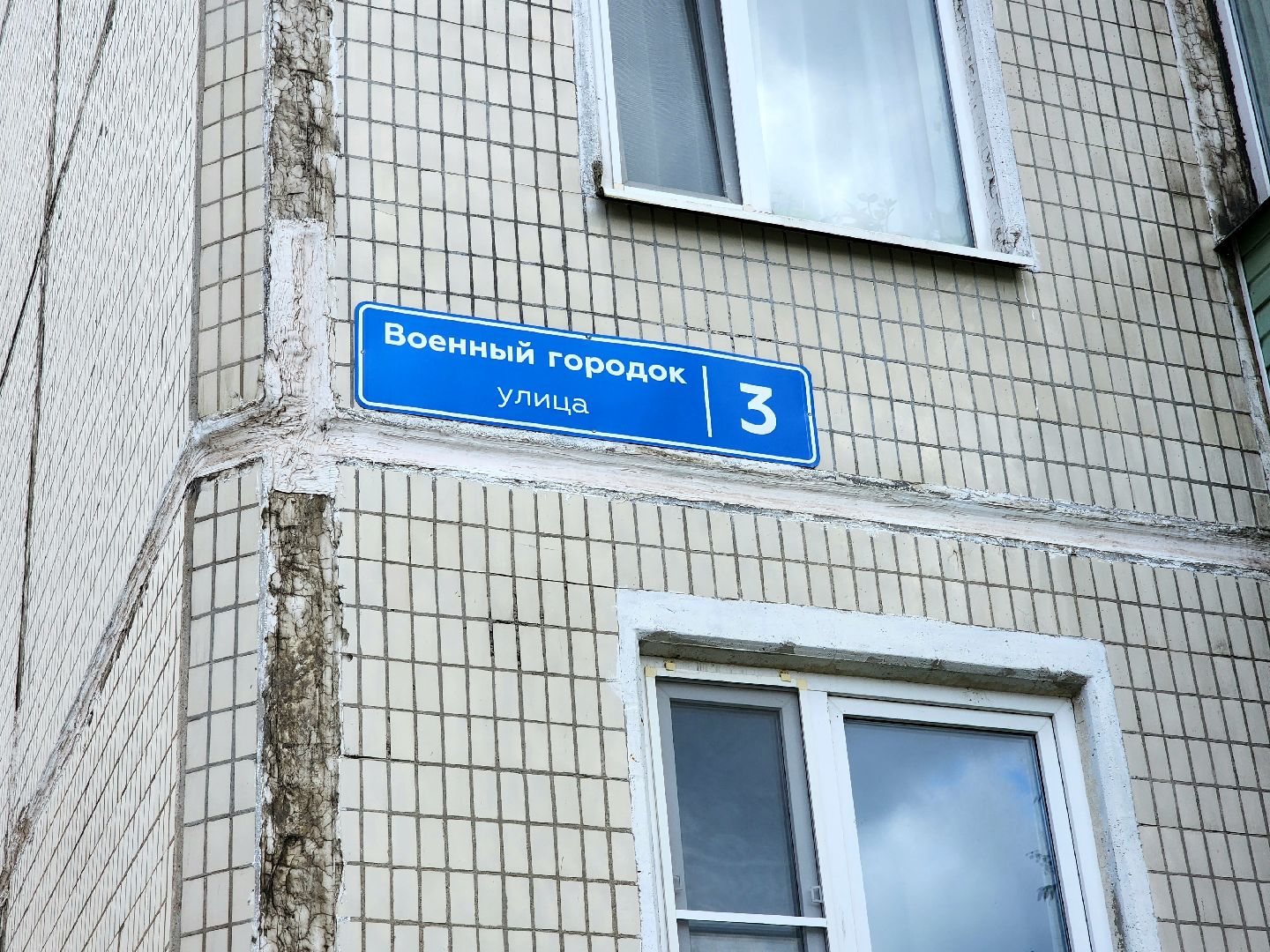 солнечногорск, безопасность , камеры, жители ,