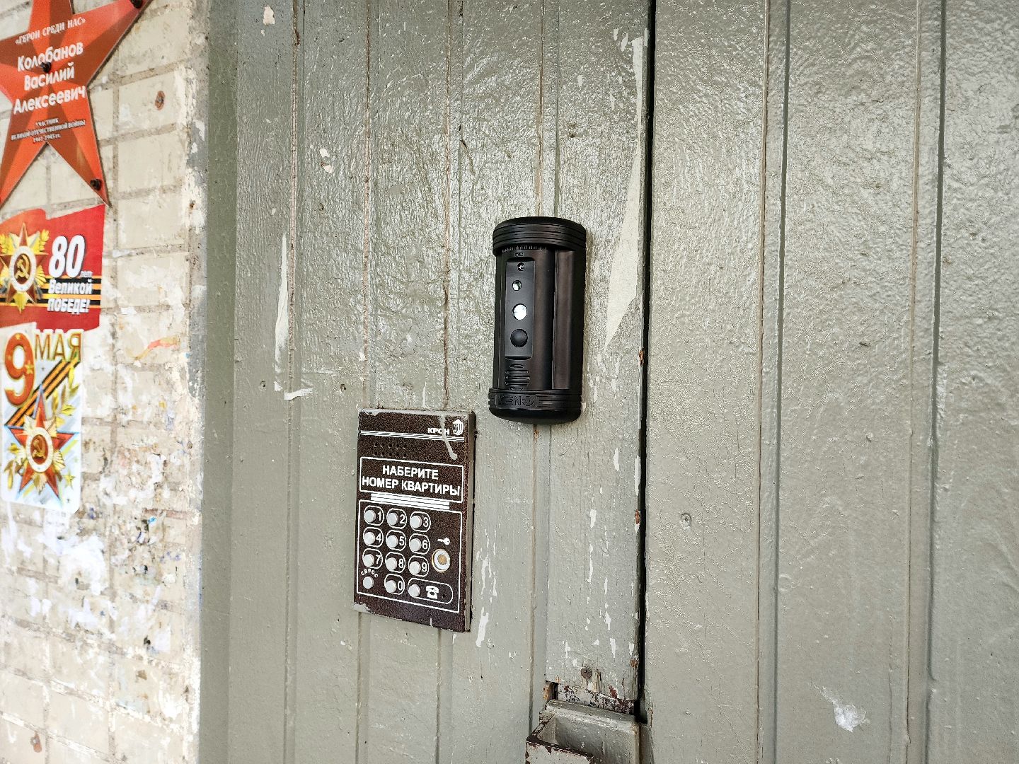 солнечногорск, безопасность , камеры, жители ,