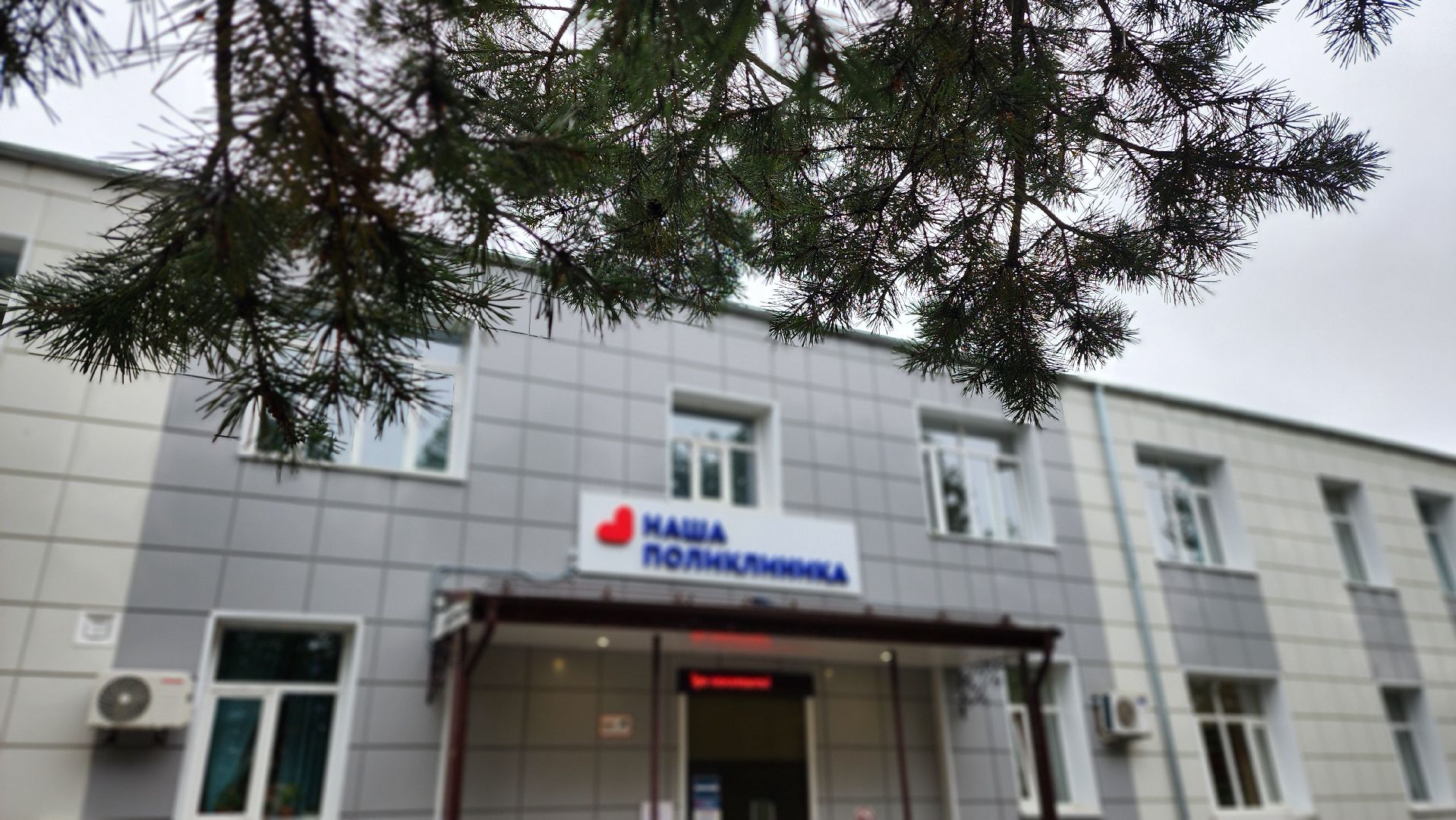 солнечногорск, микрорайон поварово, поваровская поликлиника, вакцинация от гриппа,