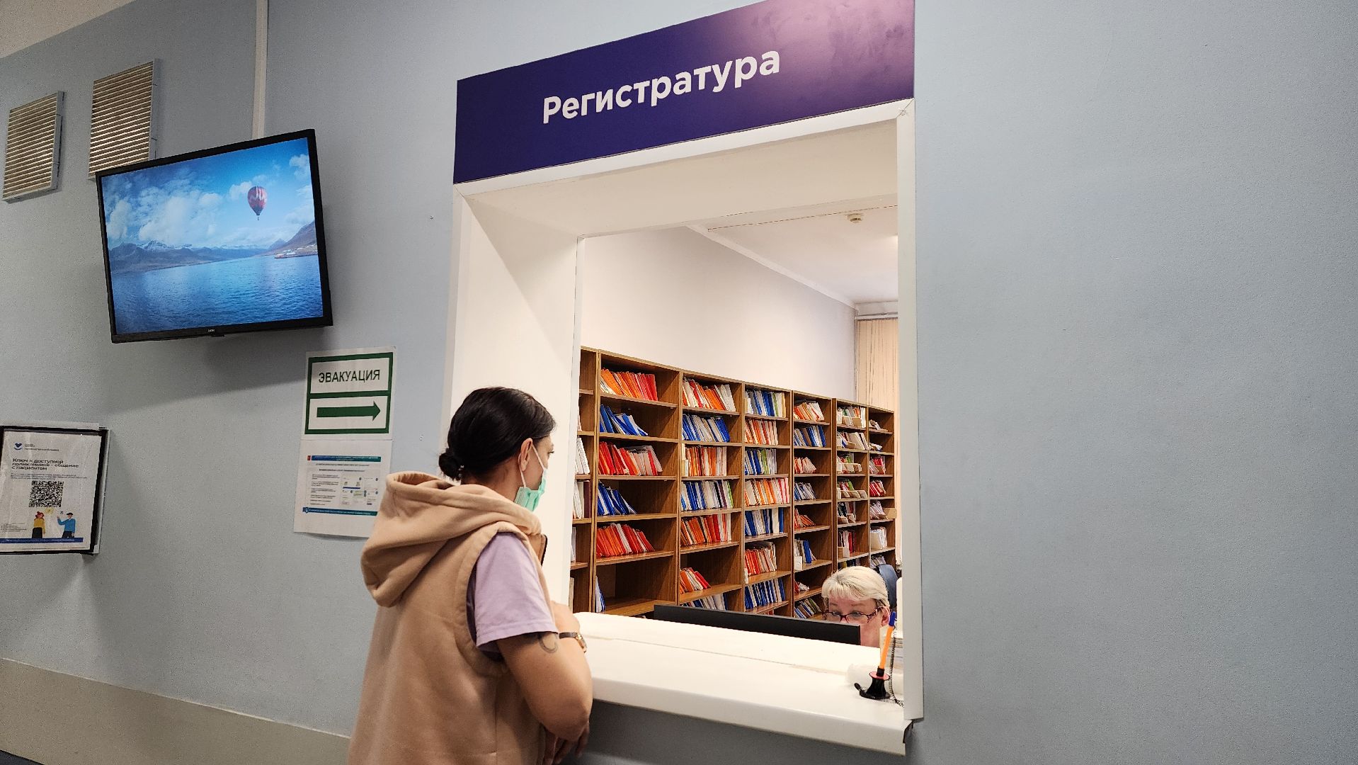 солнечногорск, микрорайон поварово, поваровская поликлиника, вакцинация от гриппа,