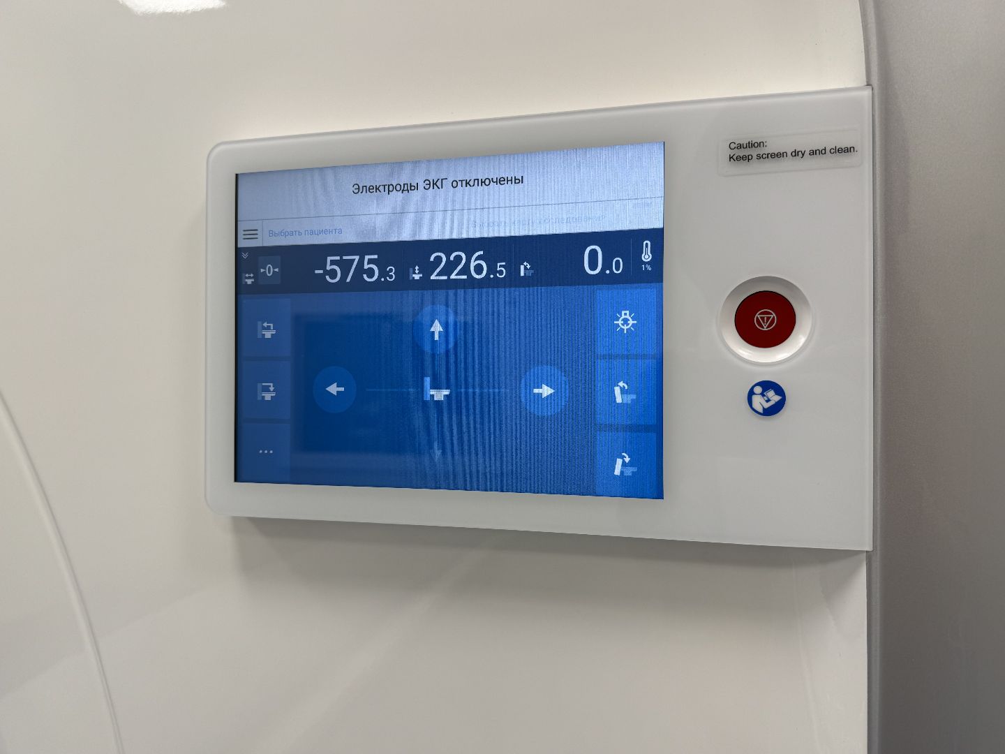 котельники, Поликлиника, оборудование, Рентген, Пациенты,