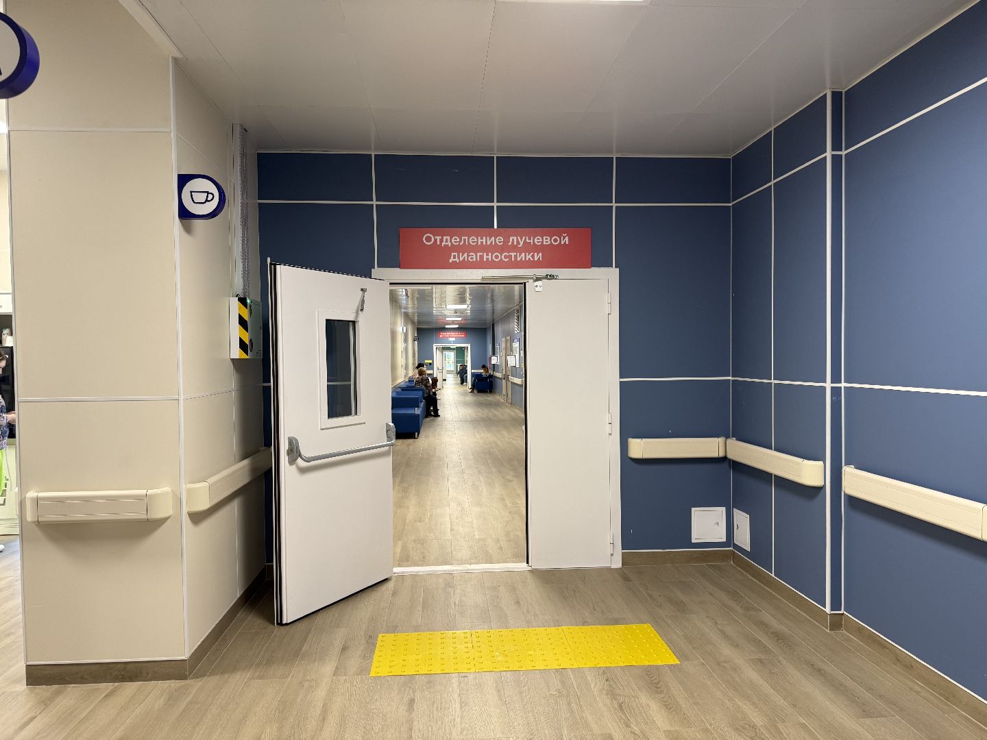 котельники, Поликлиника, оборудование, Рентген, Пациенты,