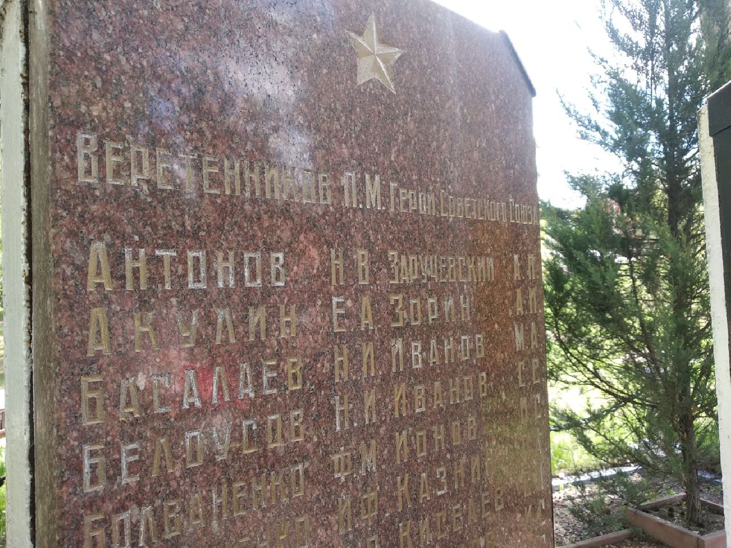 Дмитров, День победы