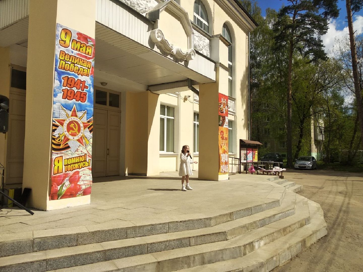 Дмитров, День победы