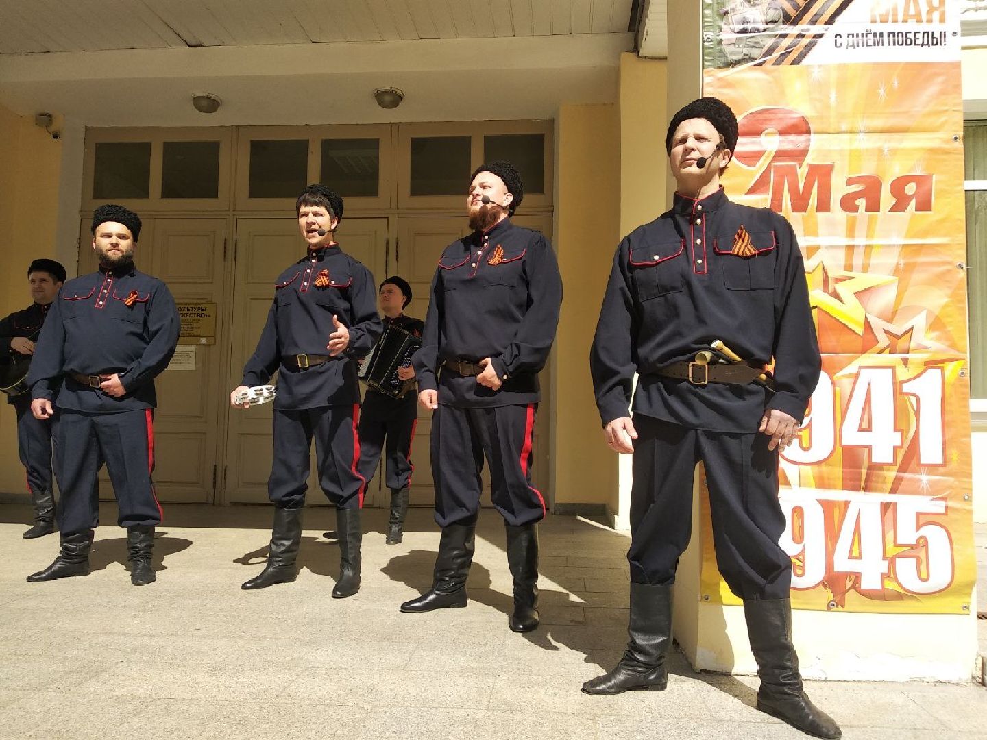 Дмитров, День победы