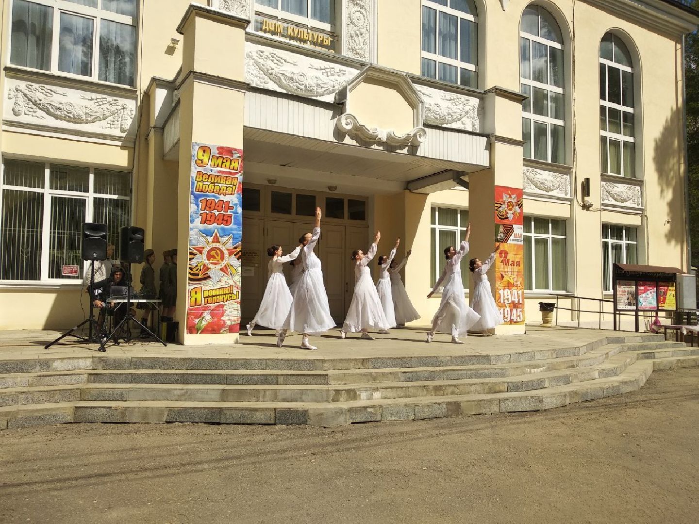 Дмитров, День победы