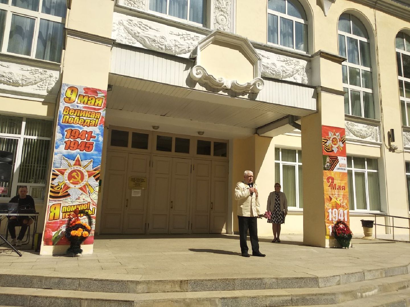 Дмитров, День победы