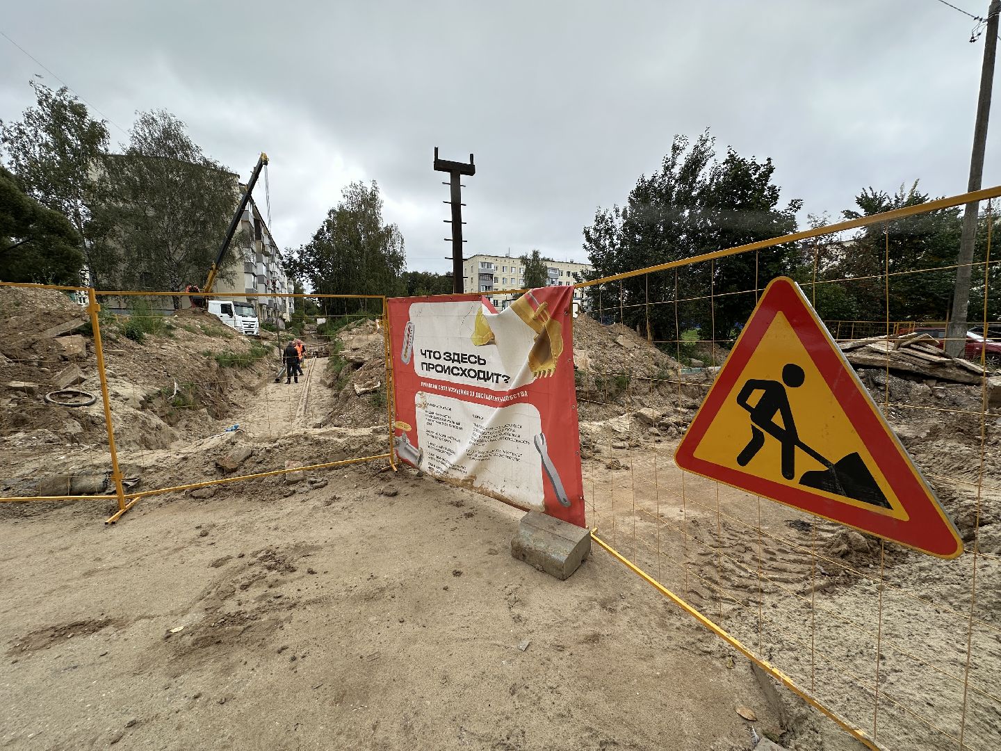 пушкинский городской округ, поселок зеленый городок, замена теплосетей, замена теплотрассы, отопление, горячее водоснабжение, жкх,