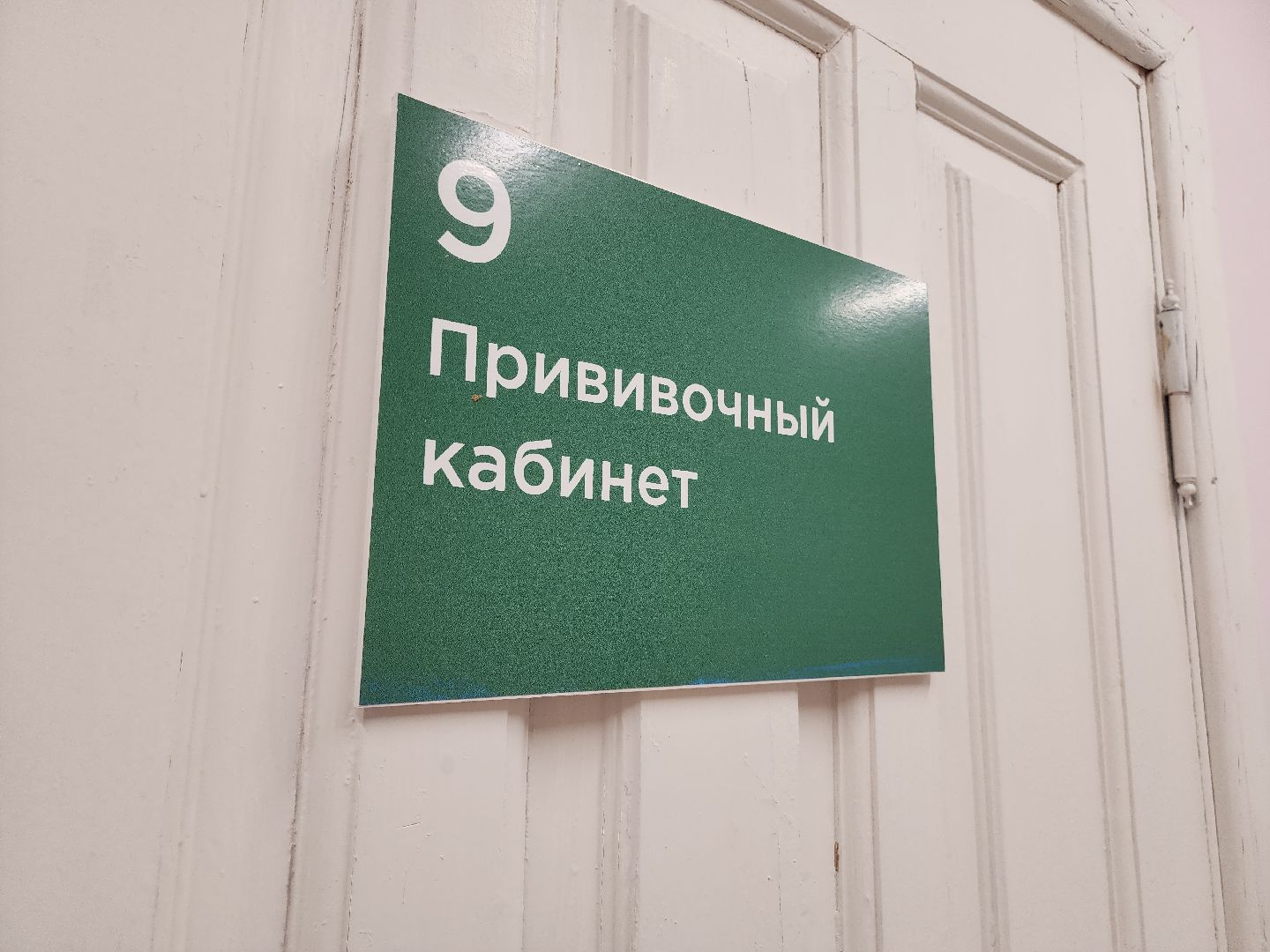 Егорьевск , Подмосковье , Московская область ,