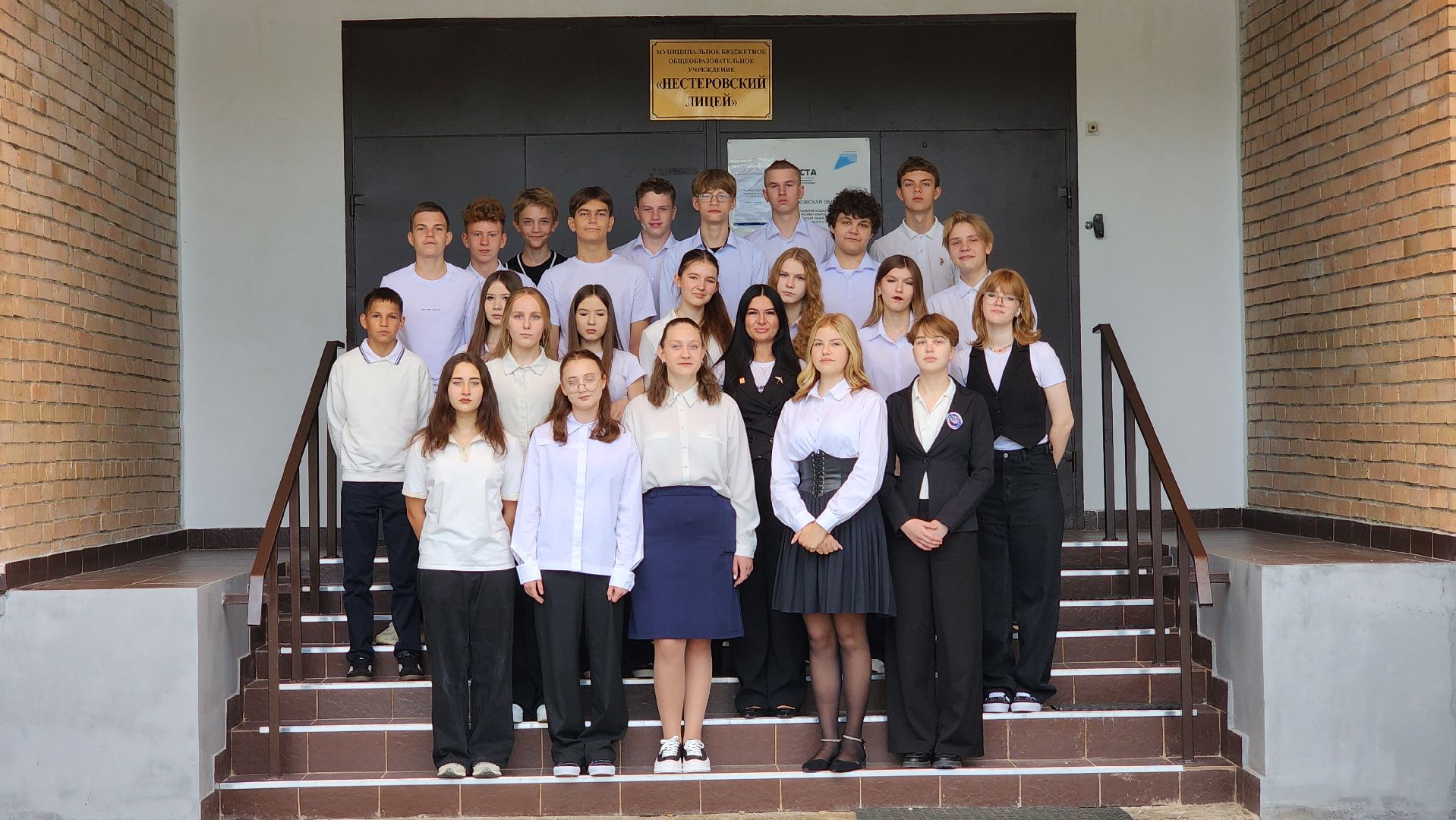 руза, нестеровский лицей, благотворительность, сво, волонтерская помощь,