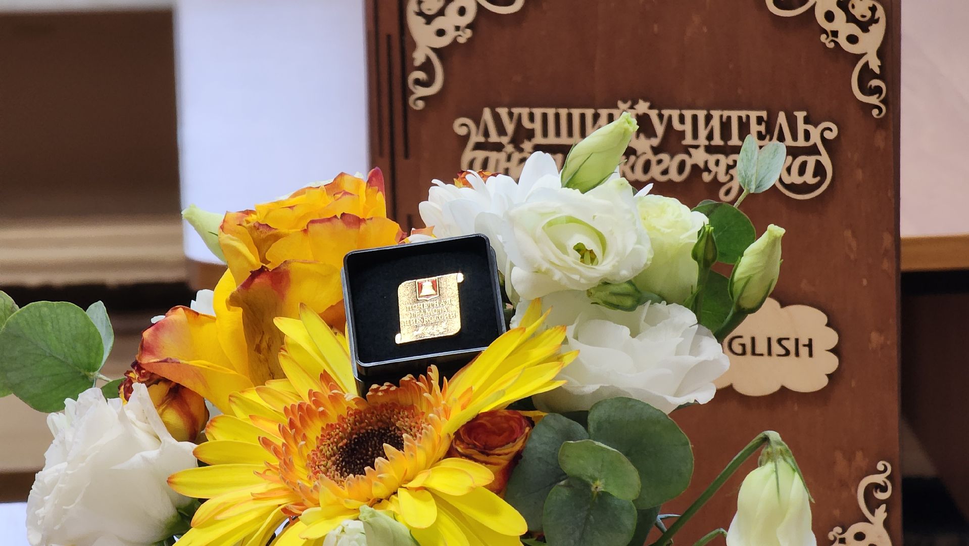 руза, нестеровский лицей, благотворительность, сво, волонтерская помощь,