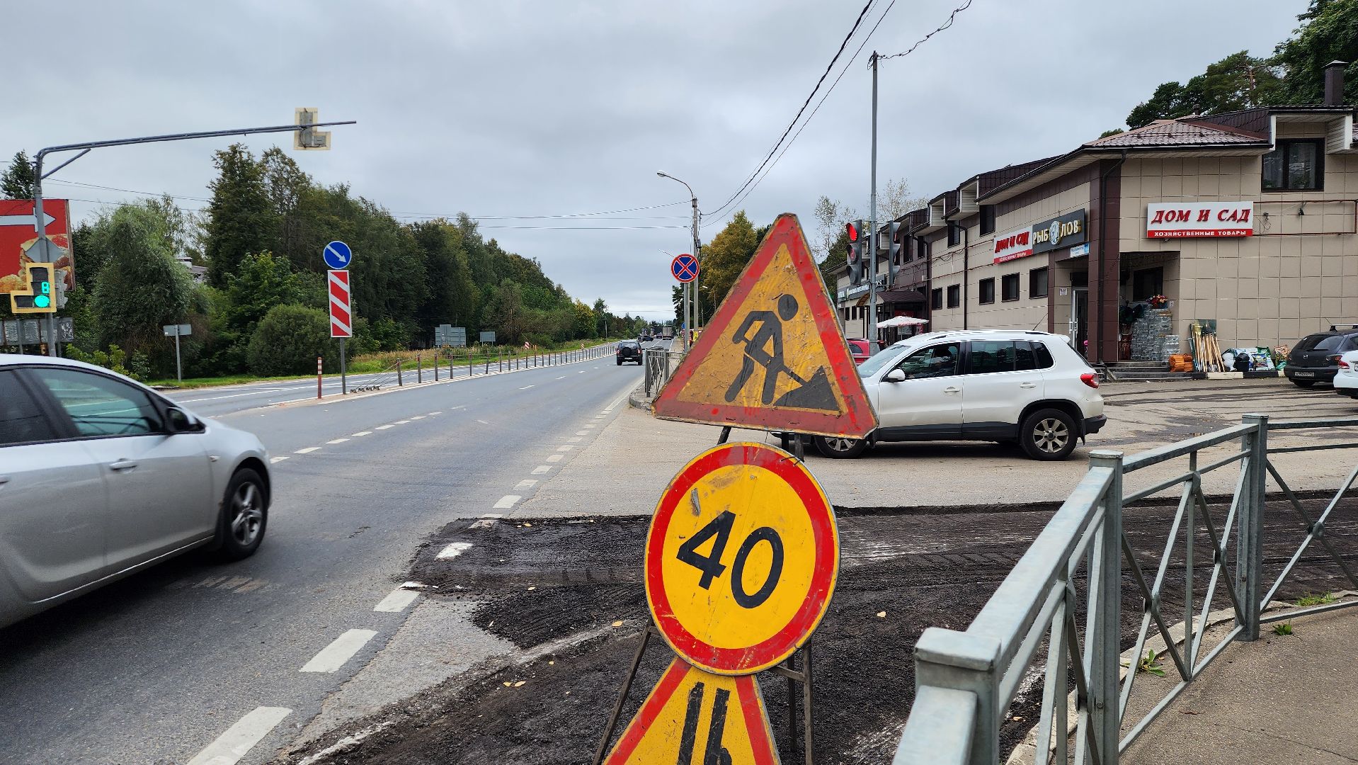 ремонт дороги, истра,