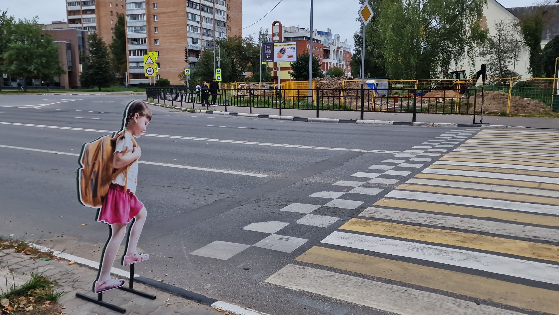 Дубна, пешеходныепереходы, макетынапереходах,