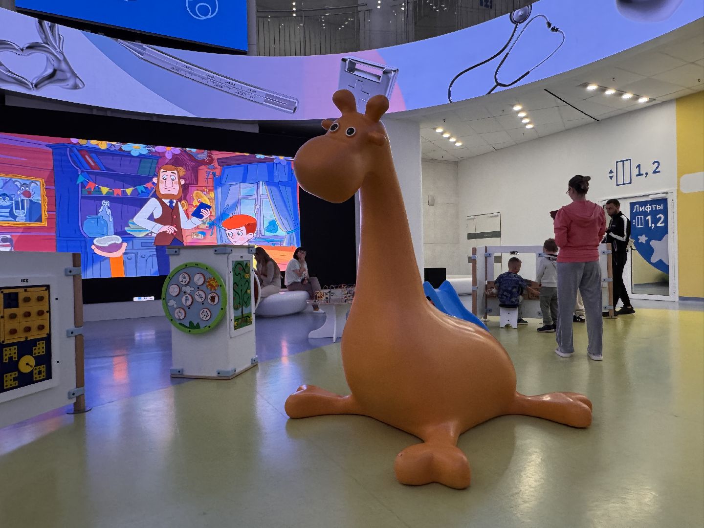 Телемедицина, Красногорская больница Рошаля, детский центр Рошаля,