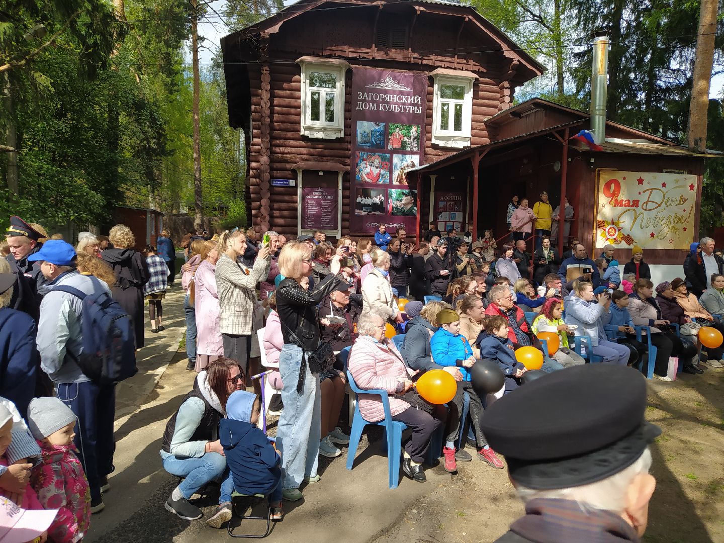 День Победы, праздник, ВОВ, концерт