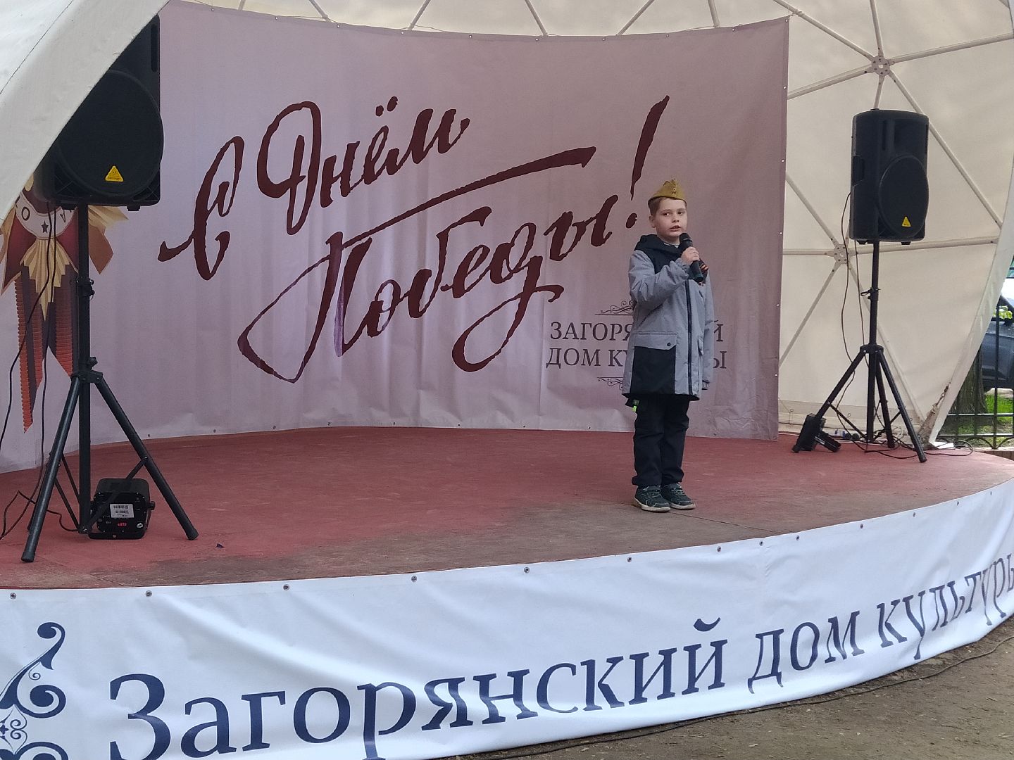 День Победы, праздник, ВОВ, концерт