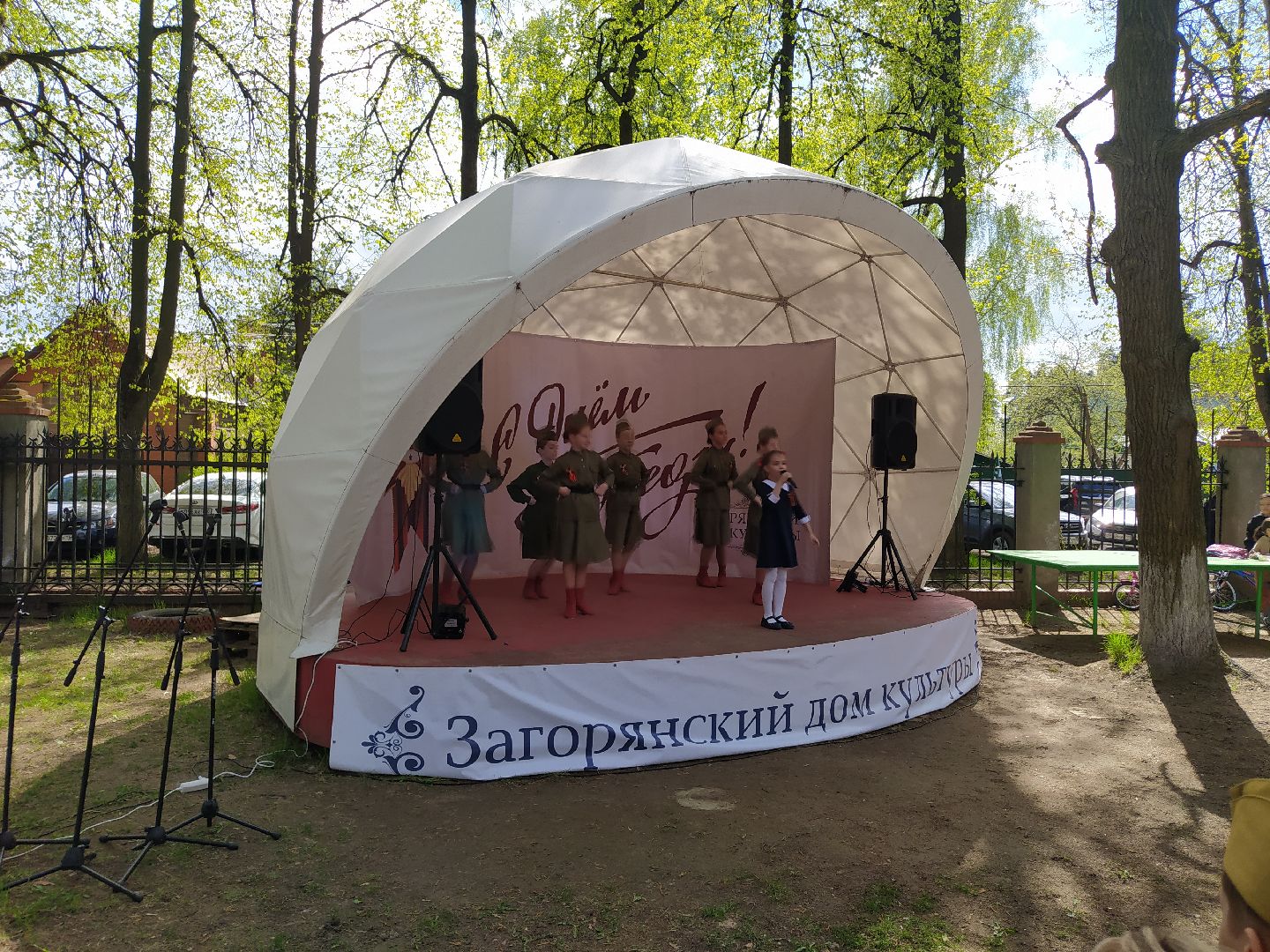 День Победы, праздник, ВОВ, концерт