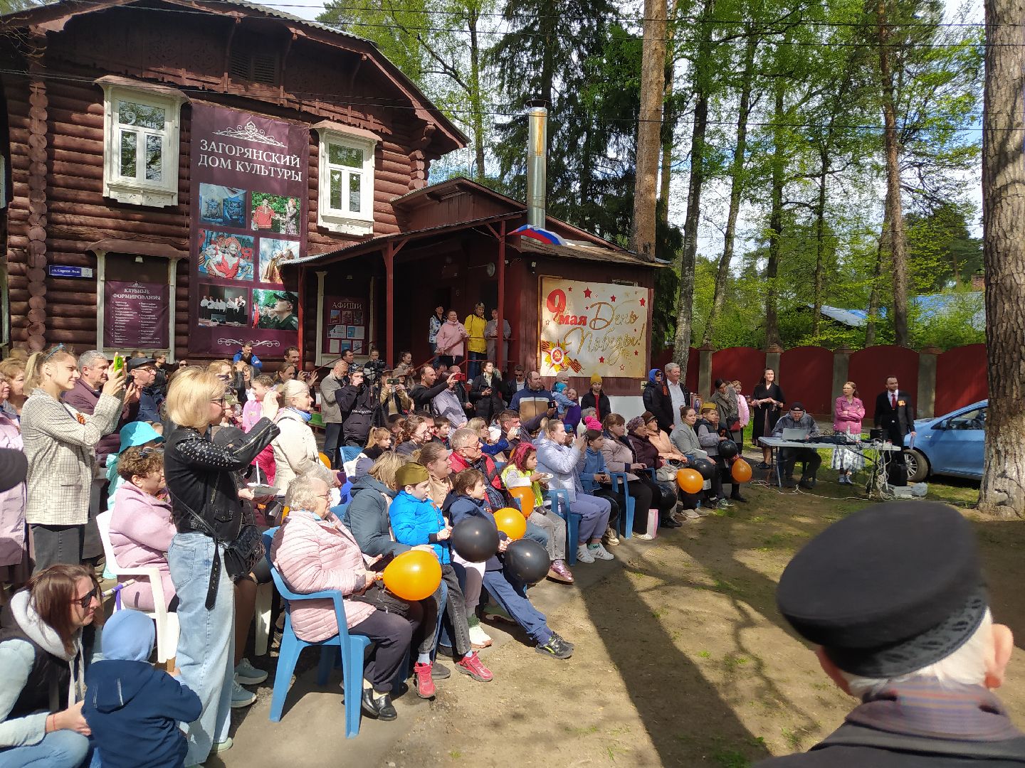 День Победы, праздник, ВОВ, концерт