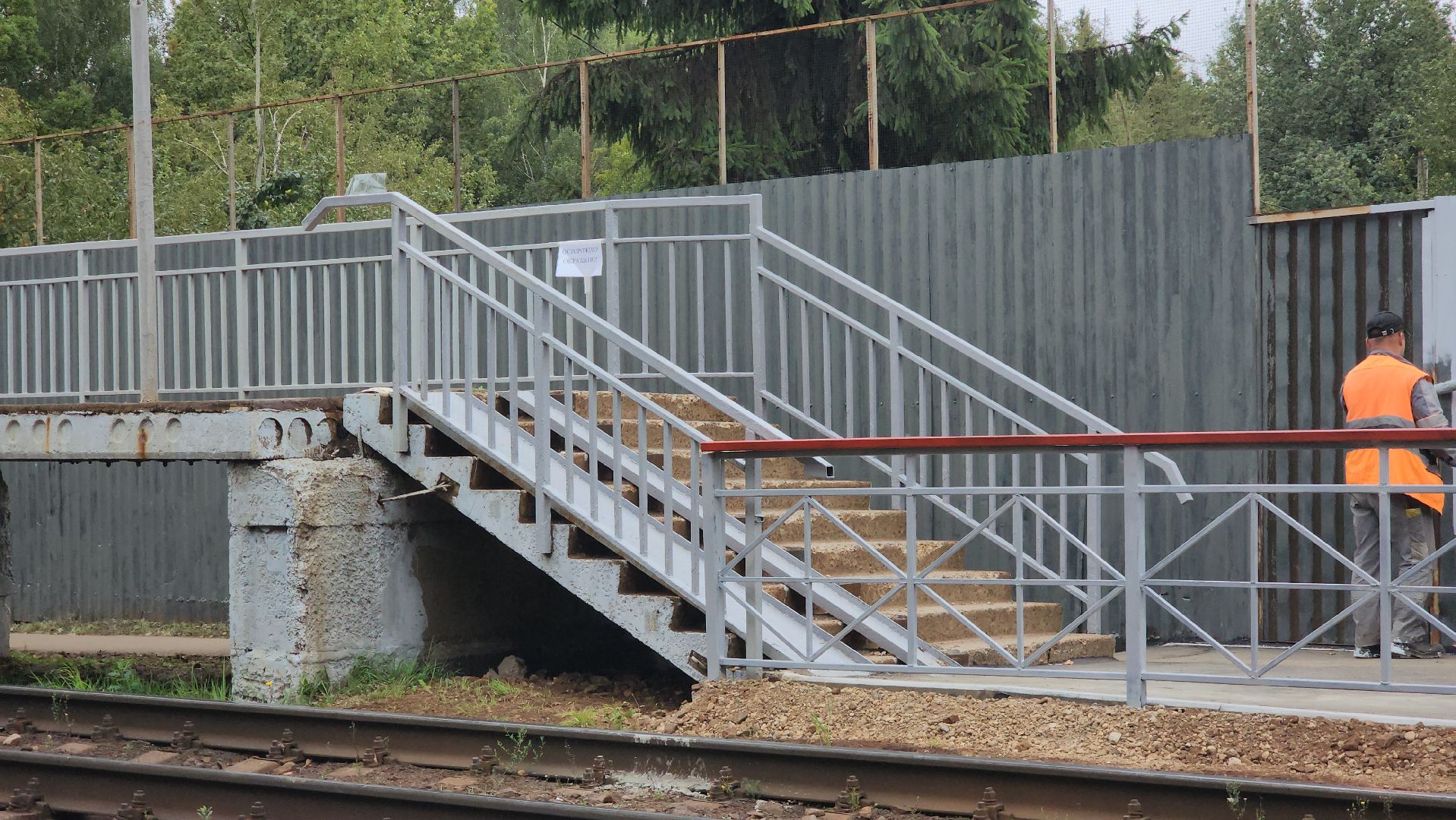 железная дорога, железнодорожная станция, железнодорожные пути, Лобня ,