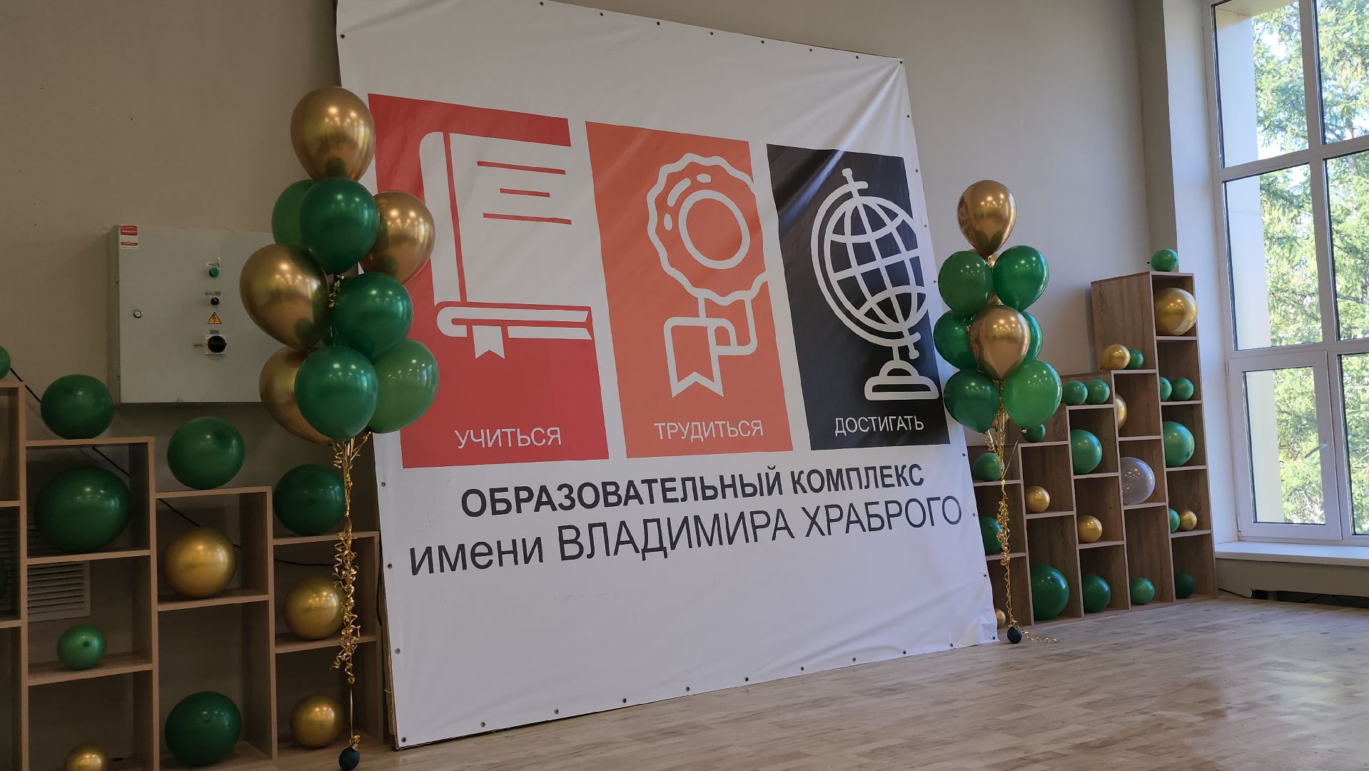 серпухов, подмосковье, открытие школы после капремонта,