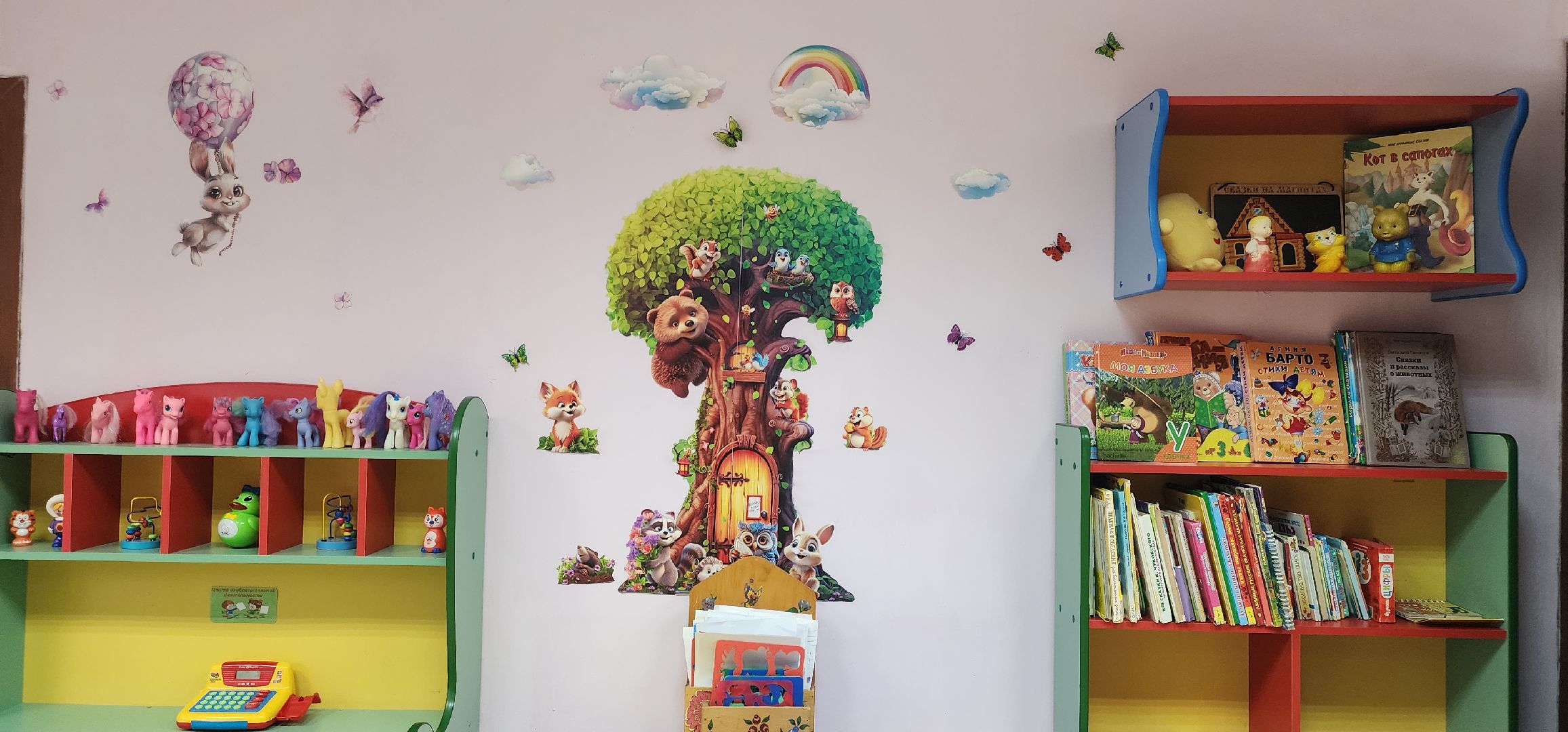 Образование , Благоустройство детского сада , Ремонт детских садов , Дополнительное образование ,