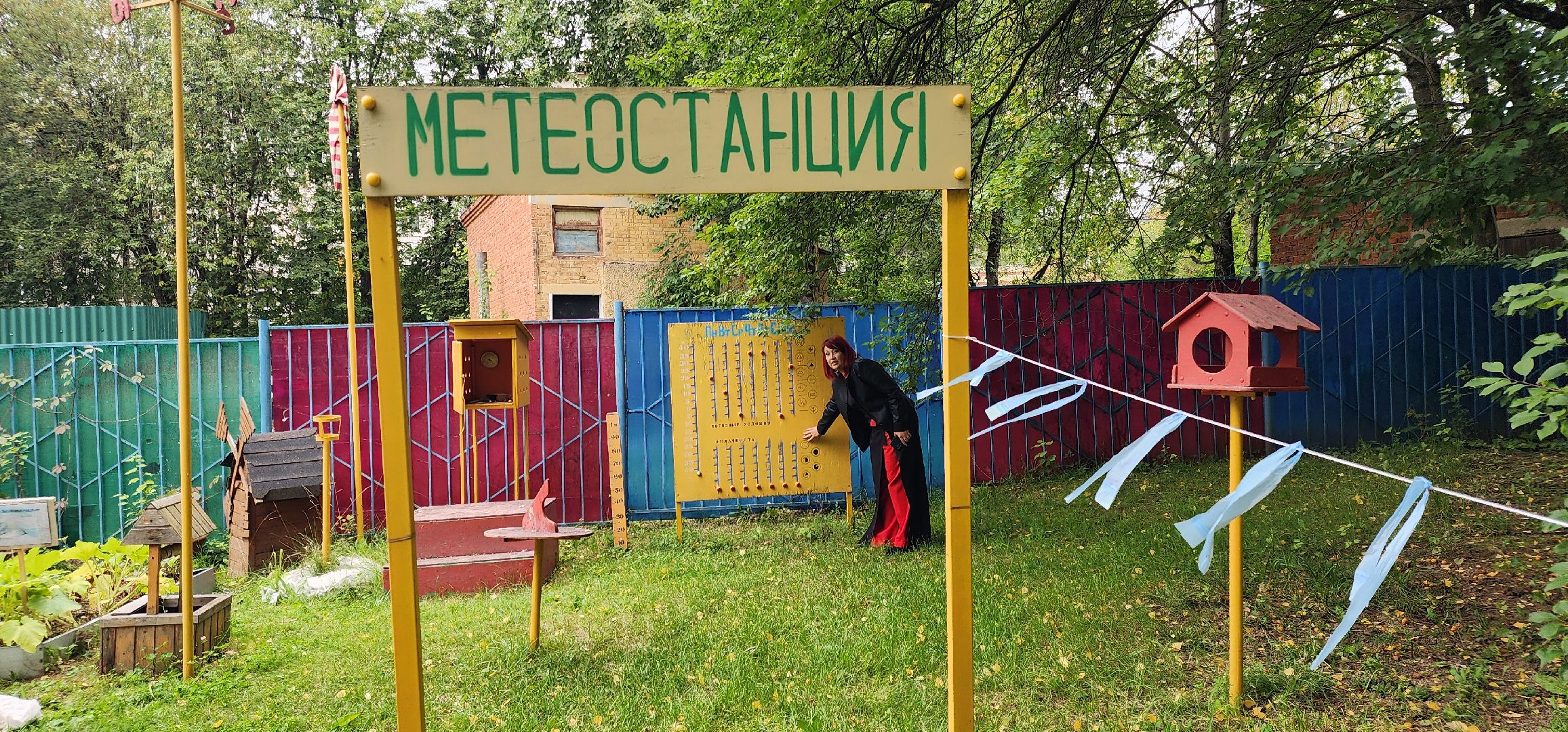 Образование , Благоустройство детского сада , Ремонт детских садов , Дополнительное образование ,