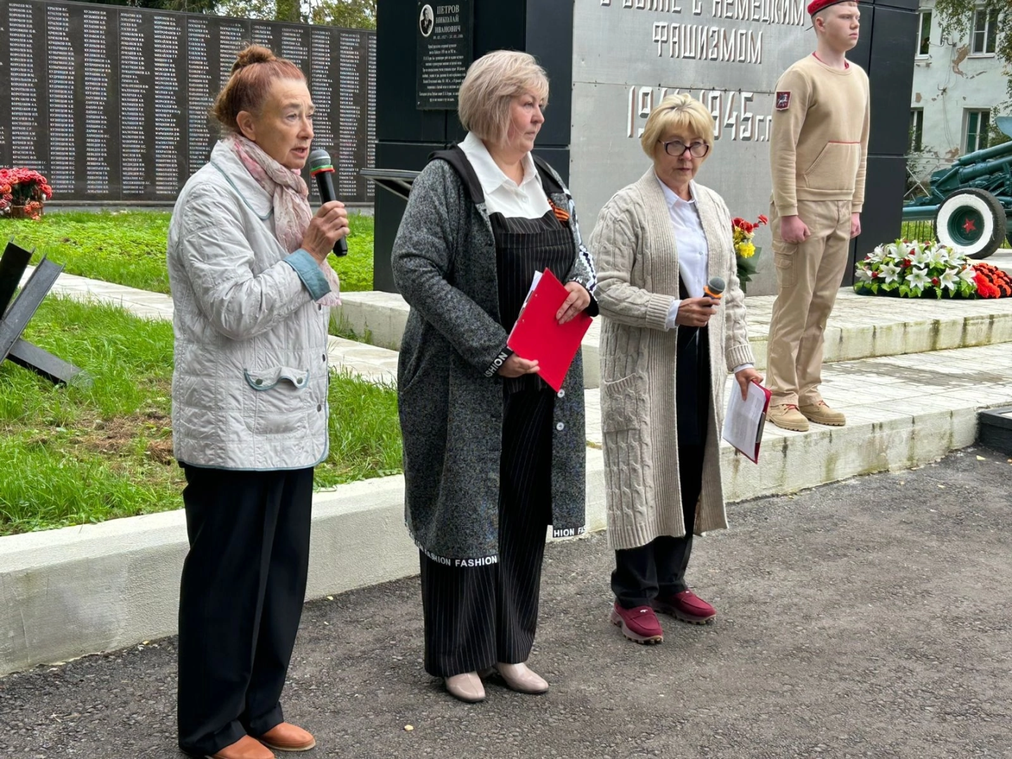 Беслан, Память Беслану , Вербилки ,