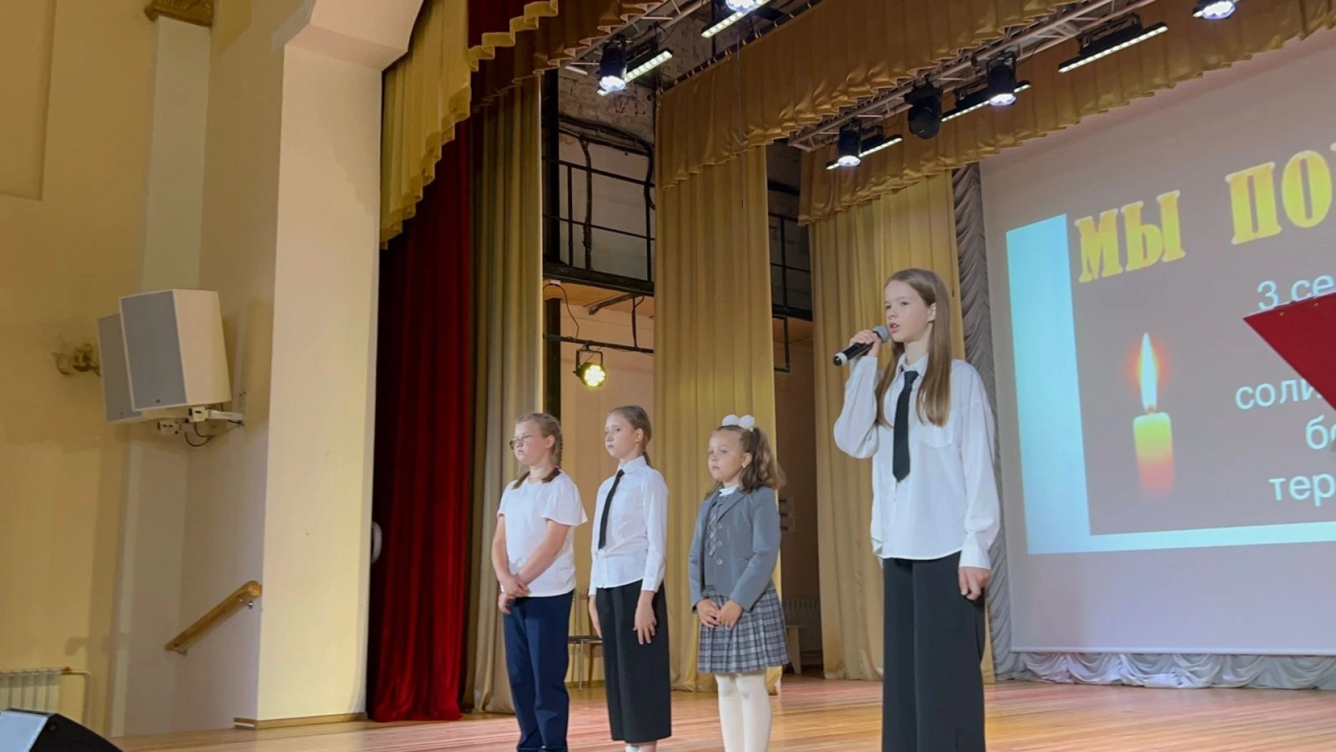 Беслан, Память Беслану , Вербилки ,