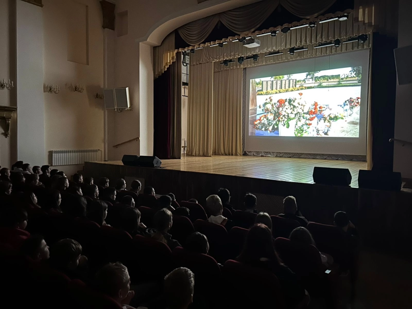 Беслан, Память Беслану , Вербилки ,