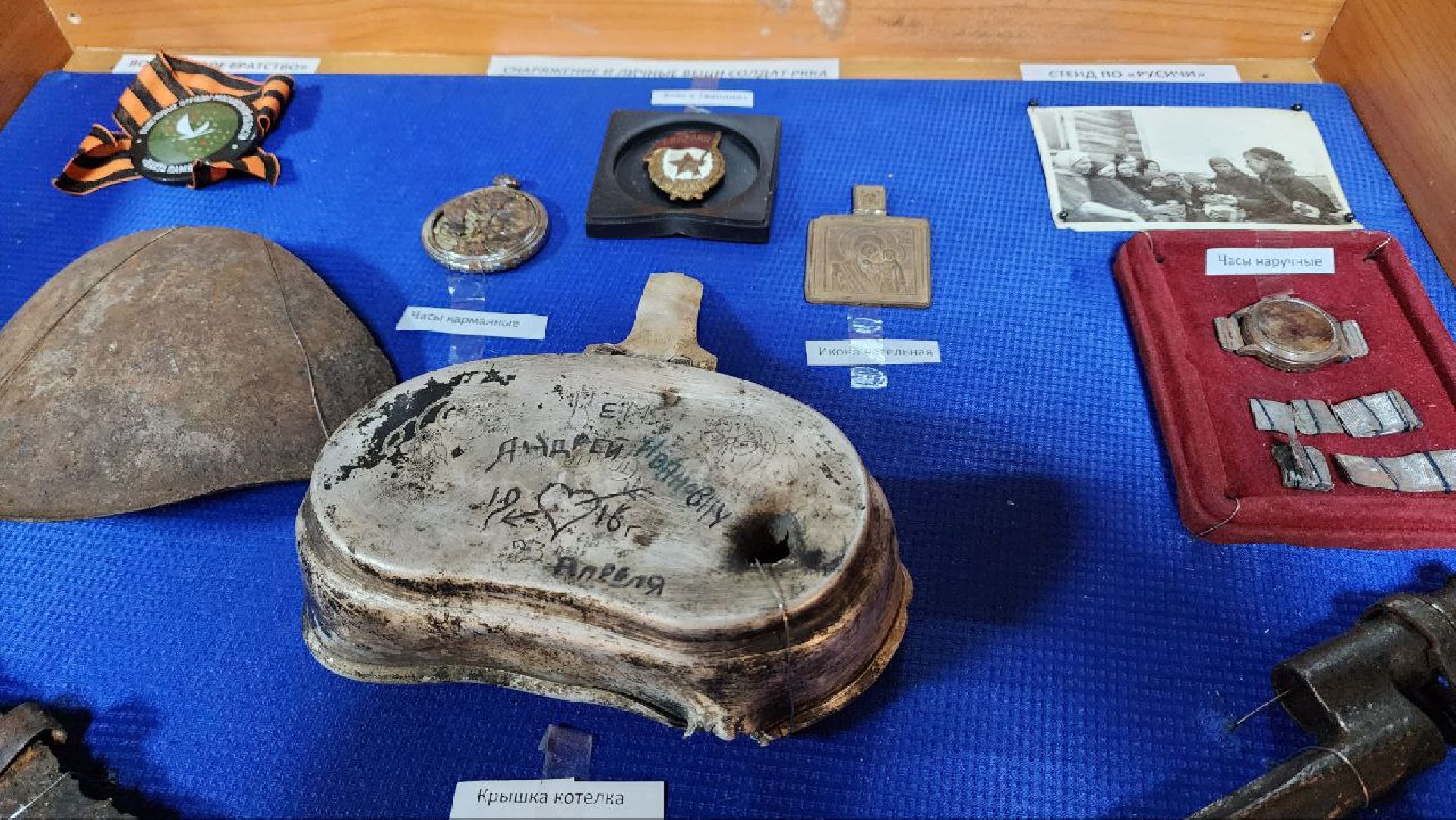 Дмитров, Поисковый отряд Русичи, Северный рубеж, Рогачево, Битва за Москву,