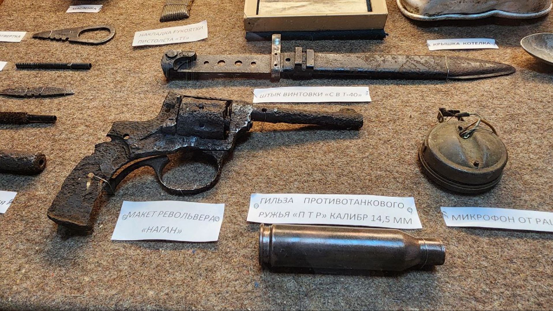 Дмитров, Поисковый отряд Русичи, Северный рубеж, Рогачево, Битва за Москву,