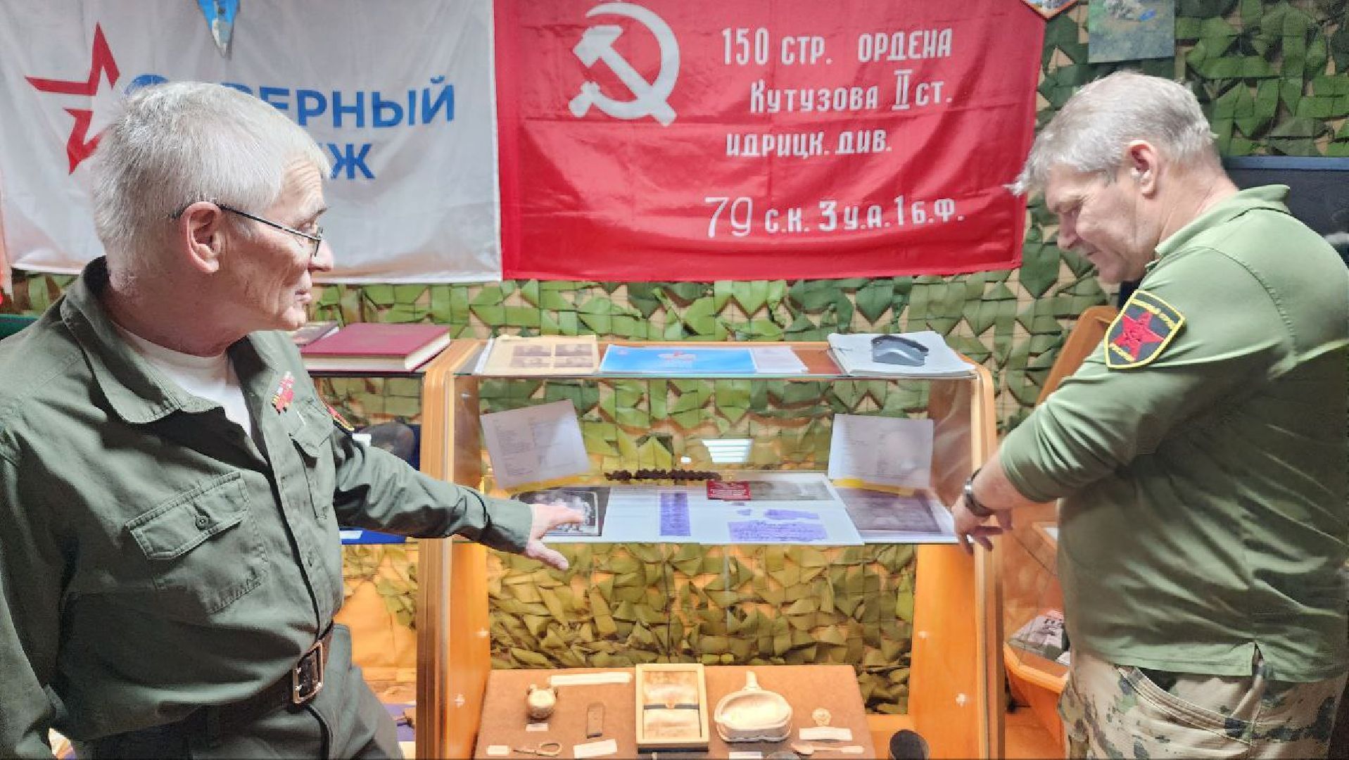 Дмитров, Поисковый отряд Русичи, Северный рубеж, Рогачево, Битва за Москву,