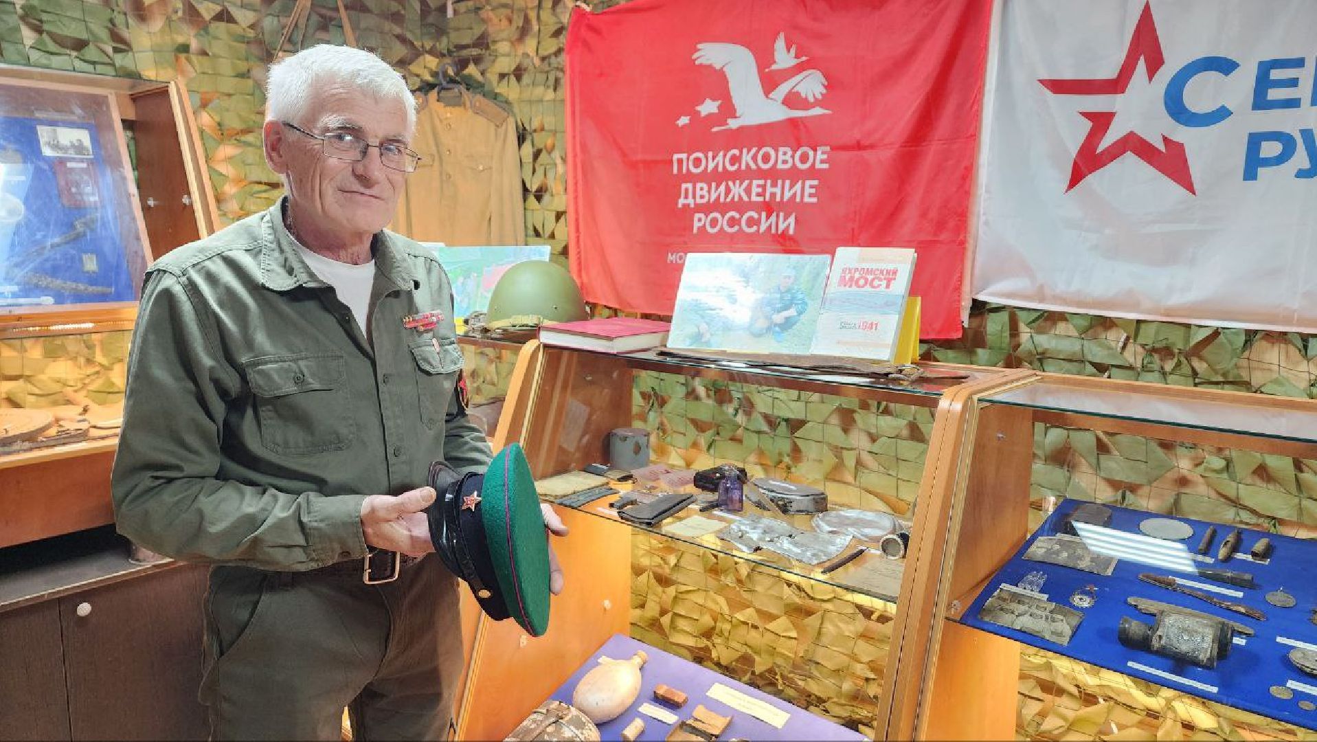 Дмитров, Поисковый отряд Русичи, Северный рубеж, Рогачево, Битва за Москву,