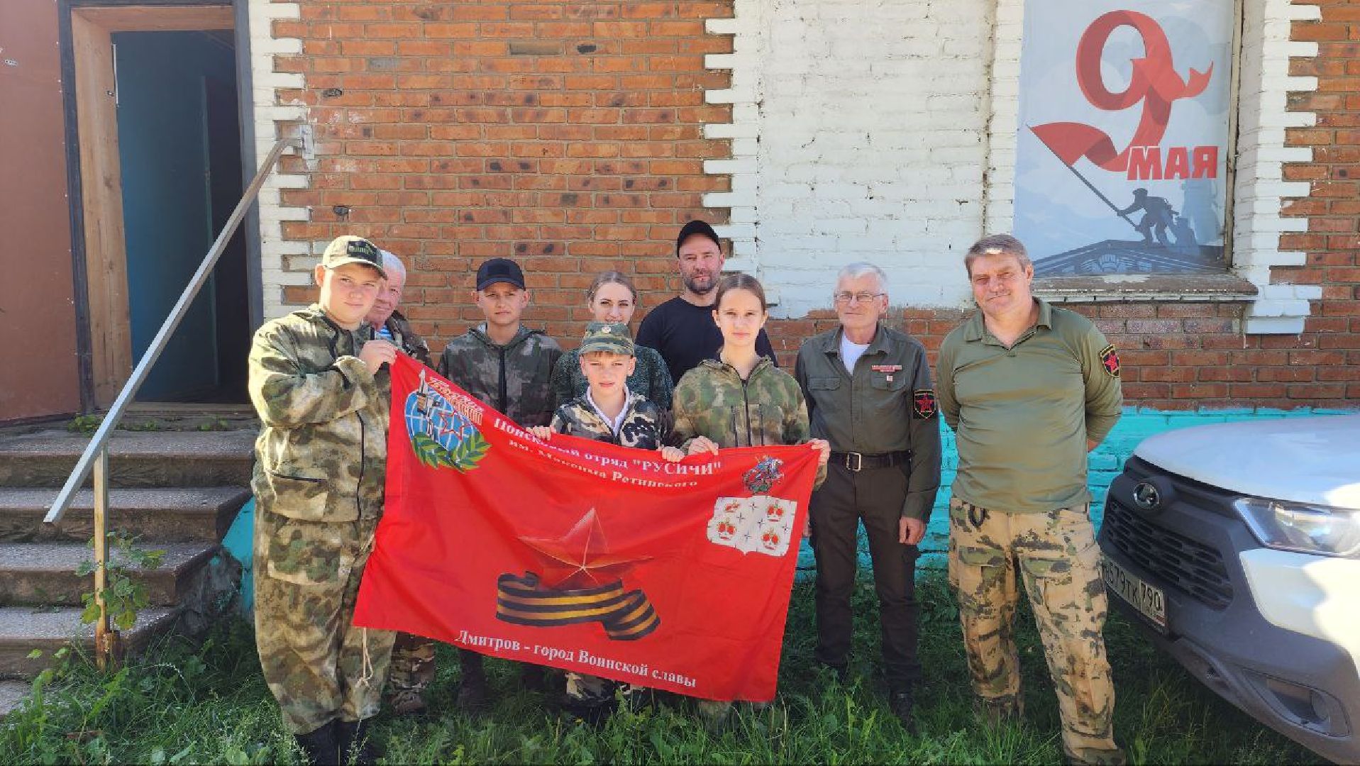 Дмитров, Поисковый отряд Русичи, Северный рубеж, Рогачево, Битва за Москву,