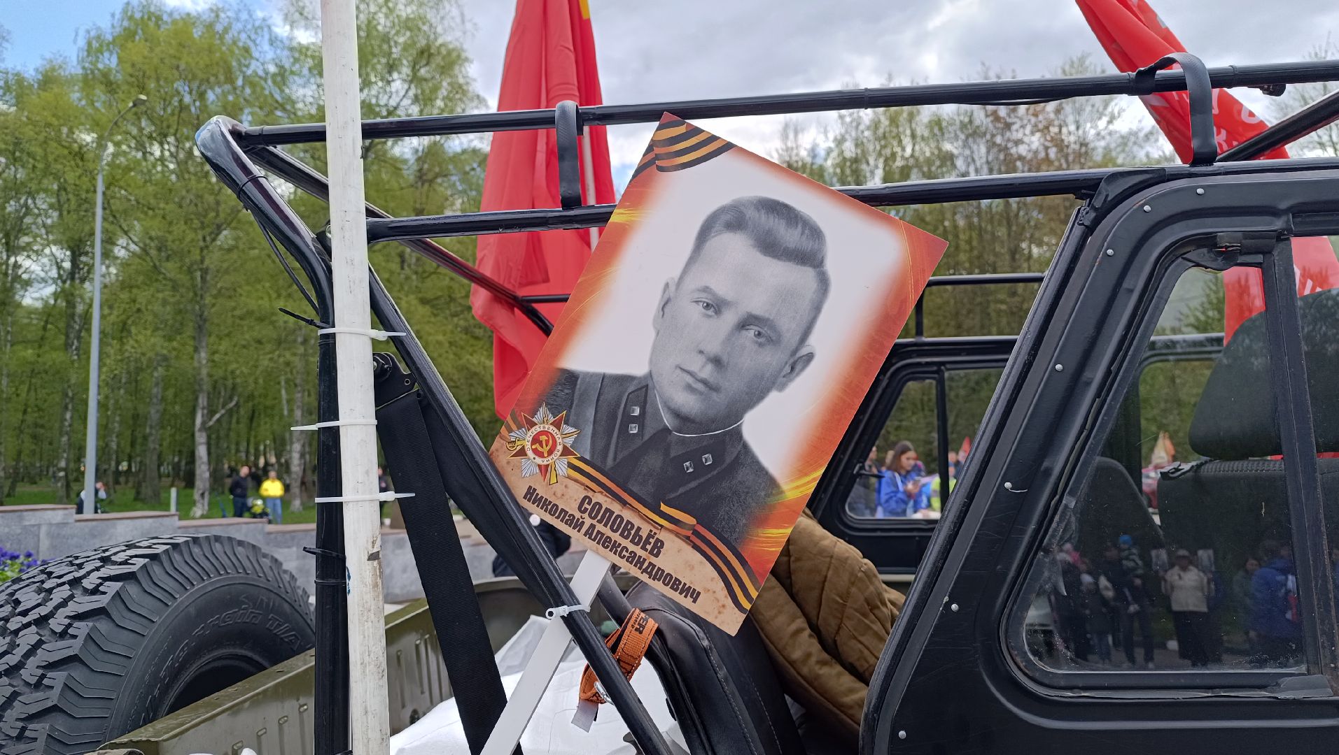 Лобня, автопробег, День Победы