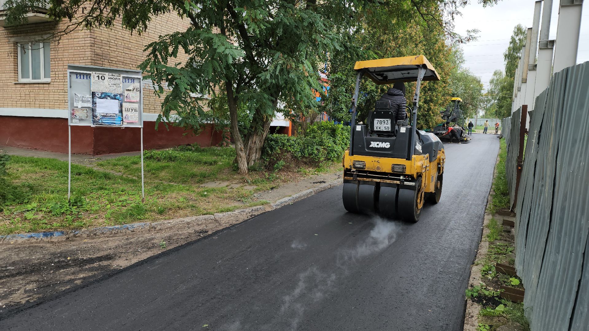 благоустройство, ремонт дорог, асфальтирование дворов, дворы, кашира, дороги,