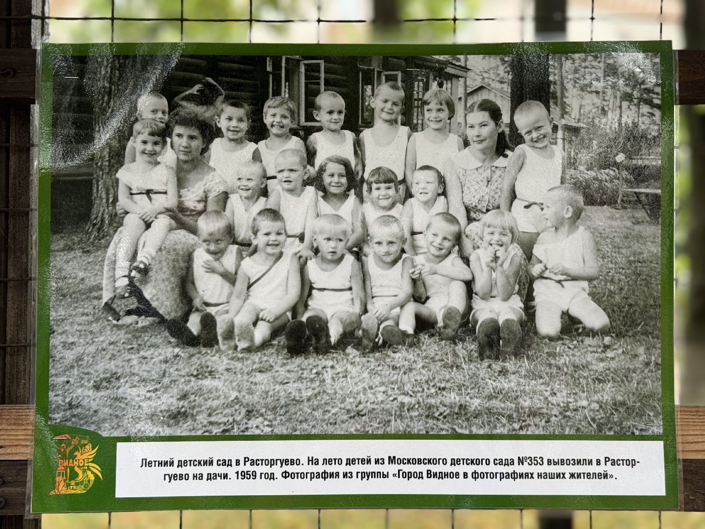 открытие выставки, день города видное , ленинский го, фотовыставка,